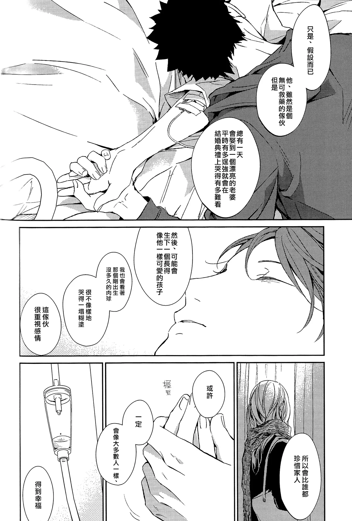 หน้า 231