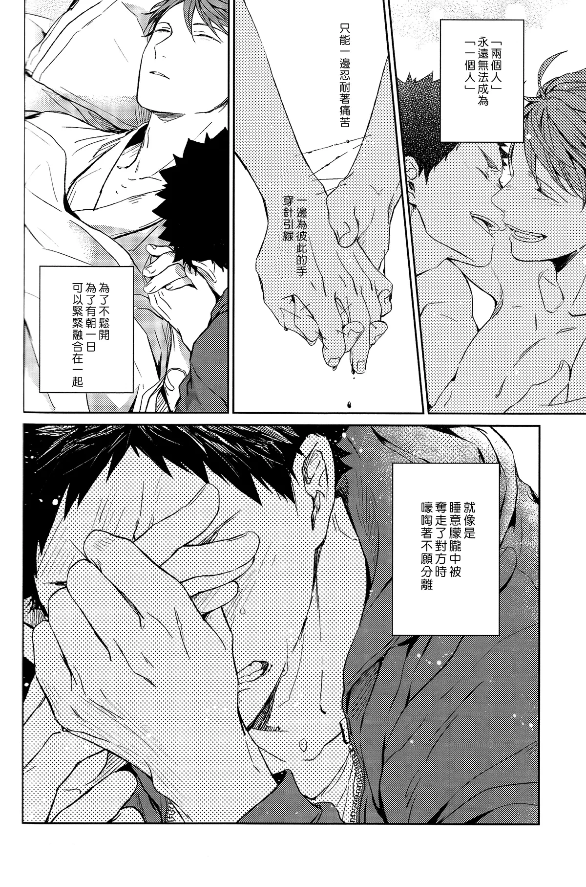 หน้า 233