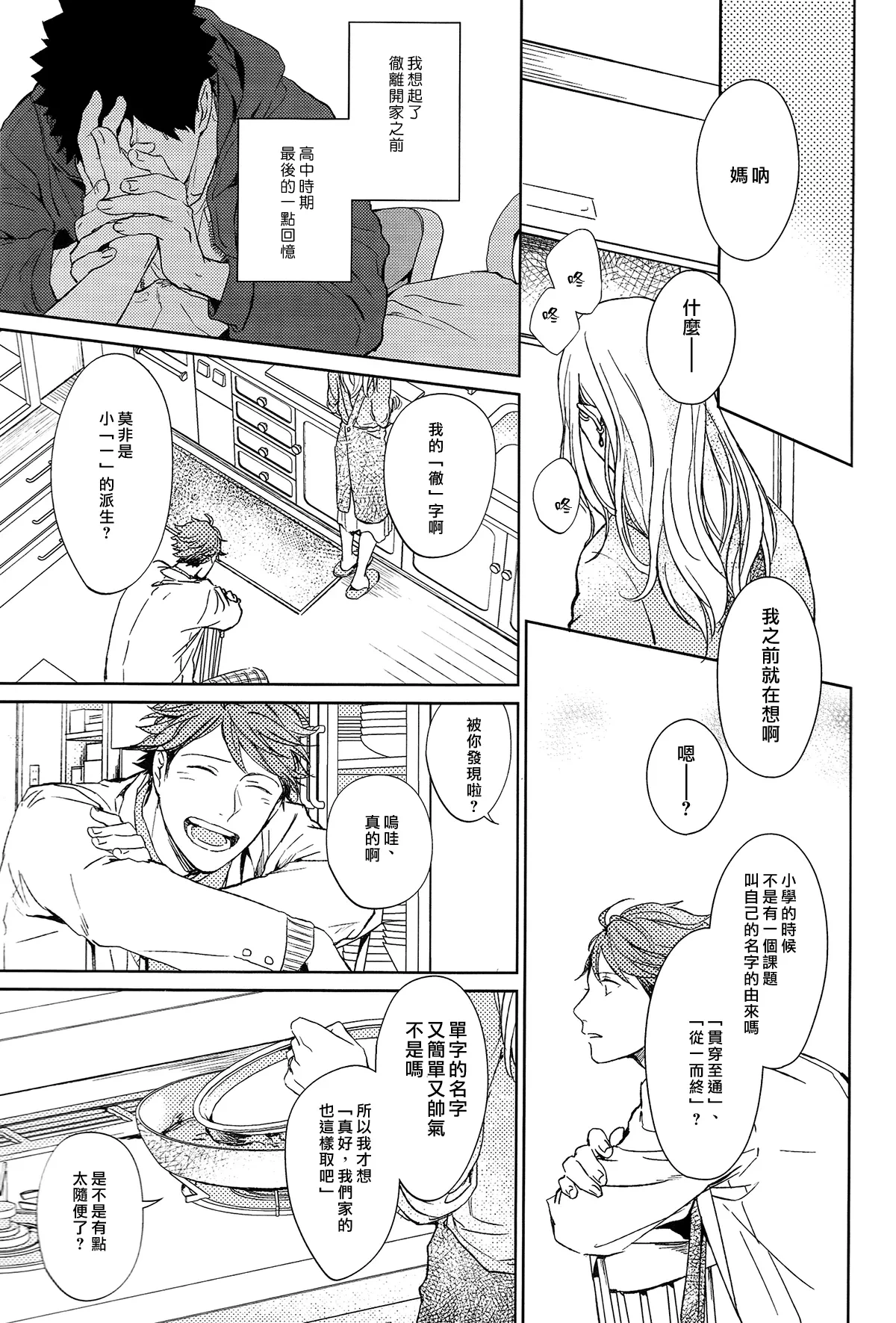 หน้า 234