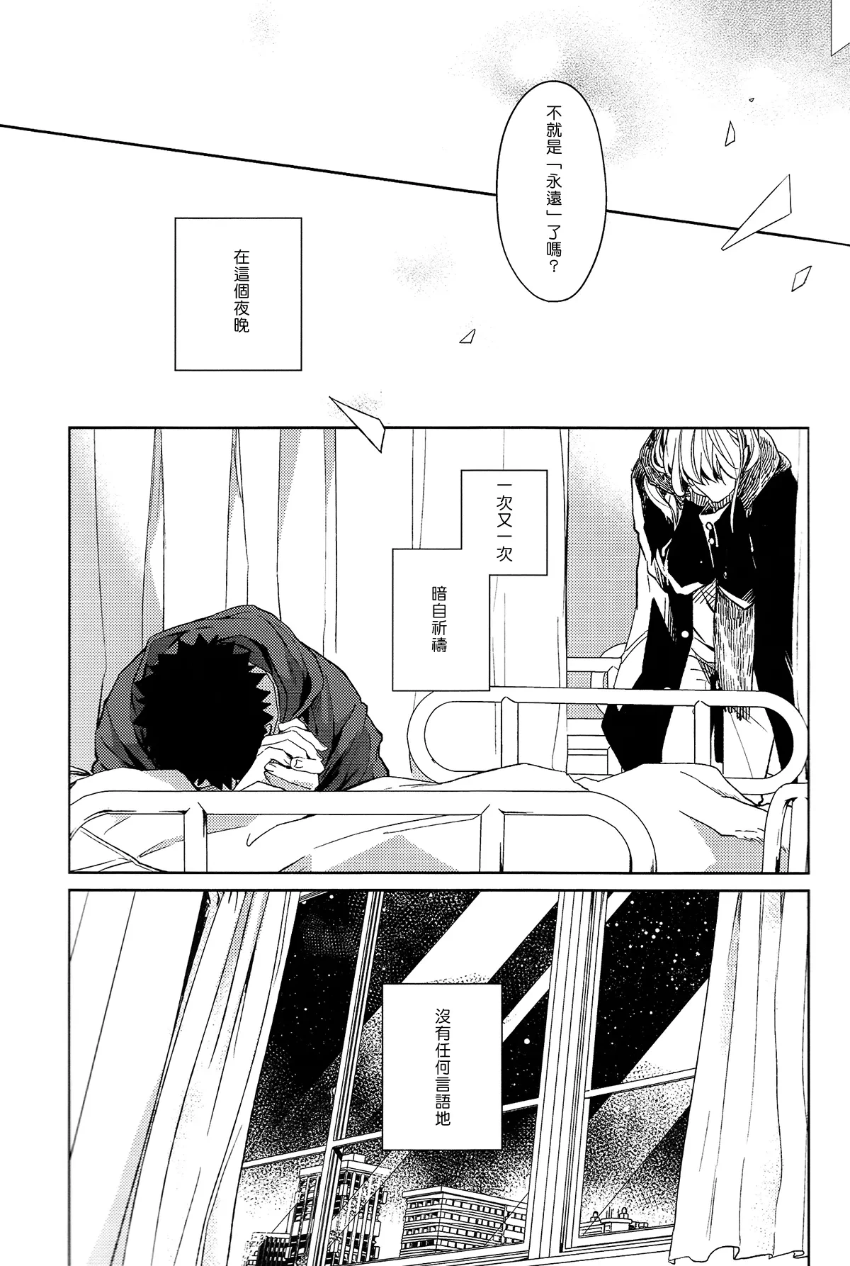 หน้า 236