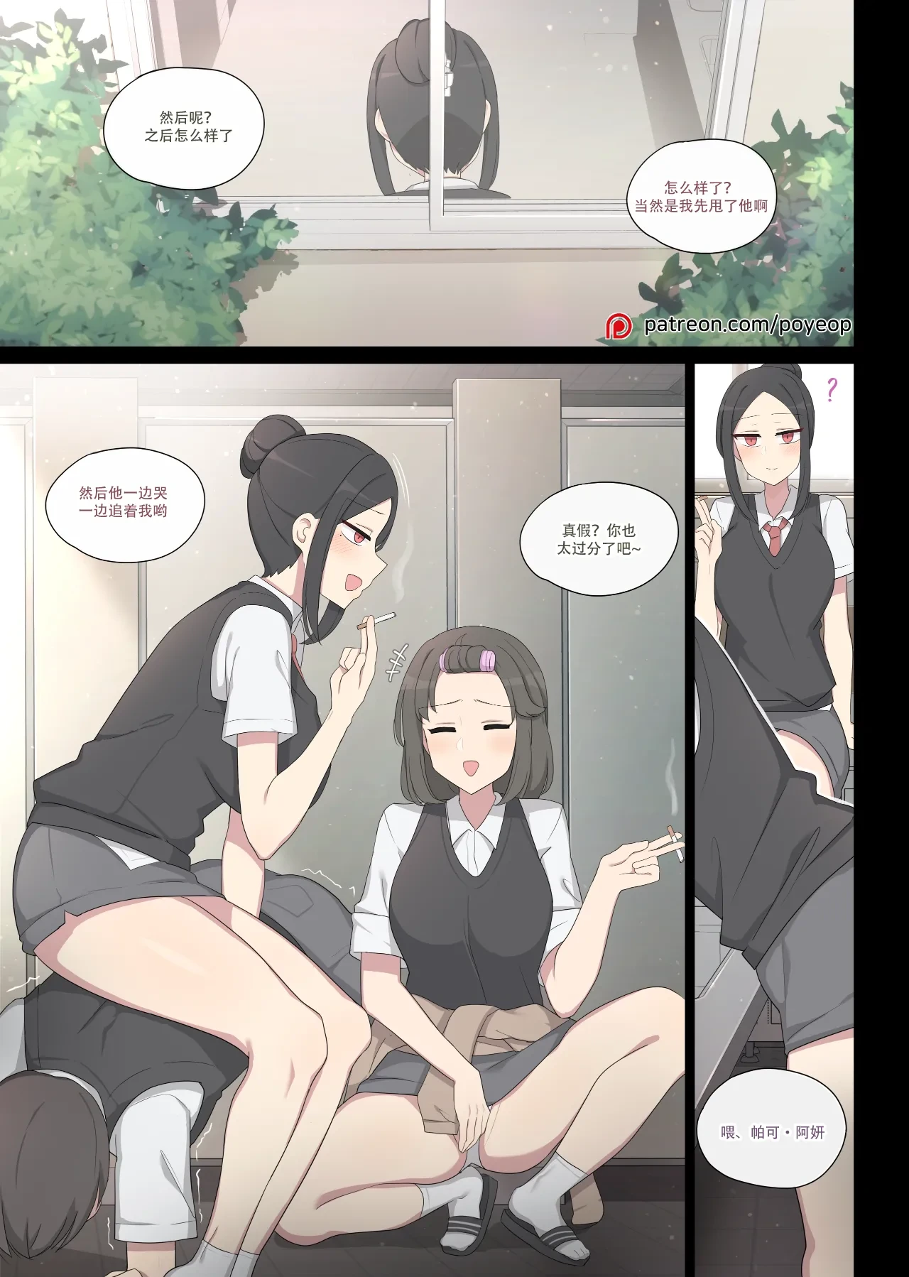 หน้า 2