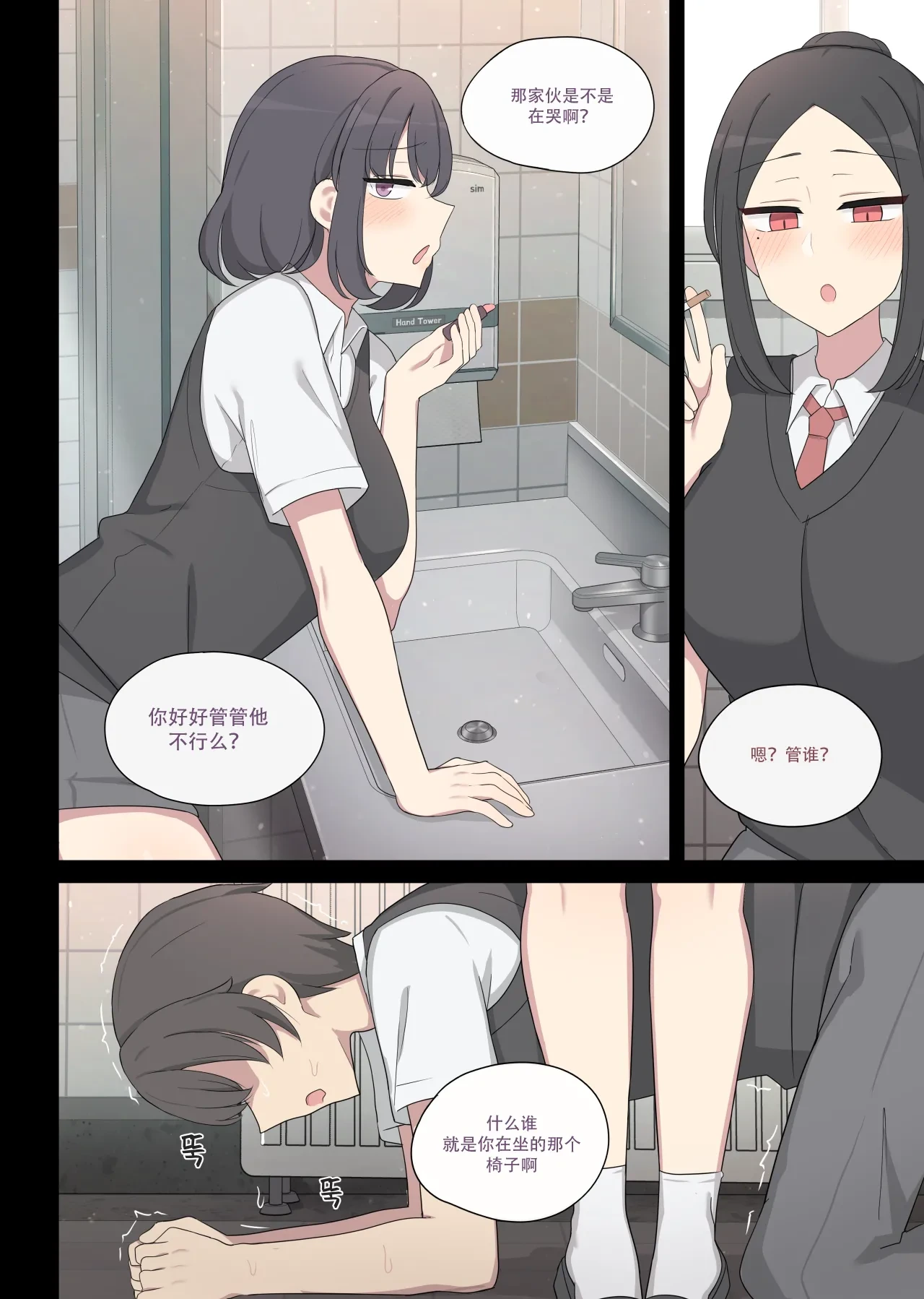 หน้า 3