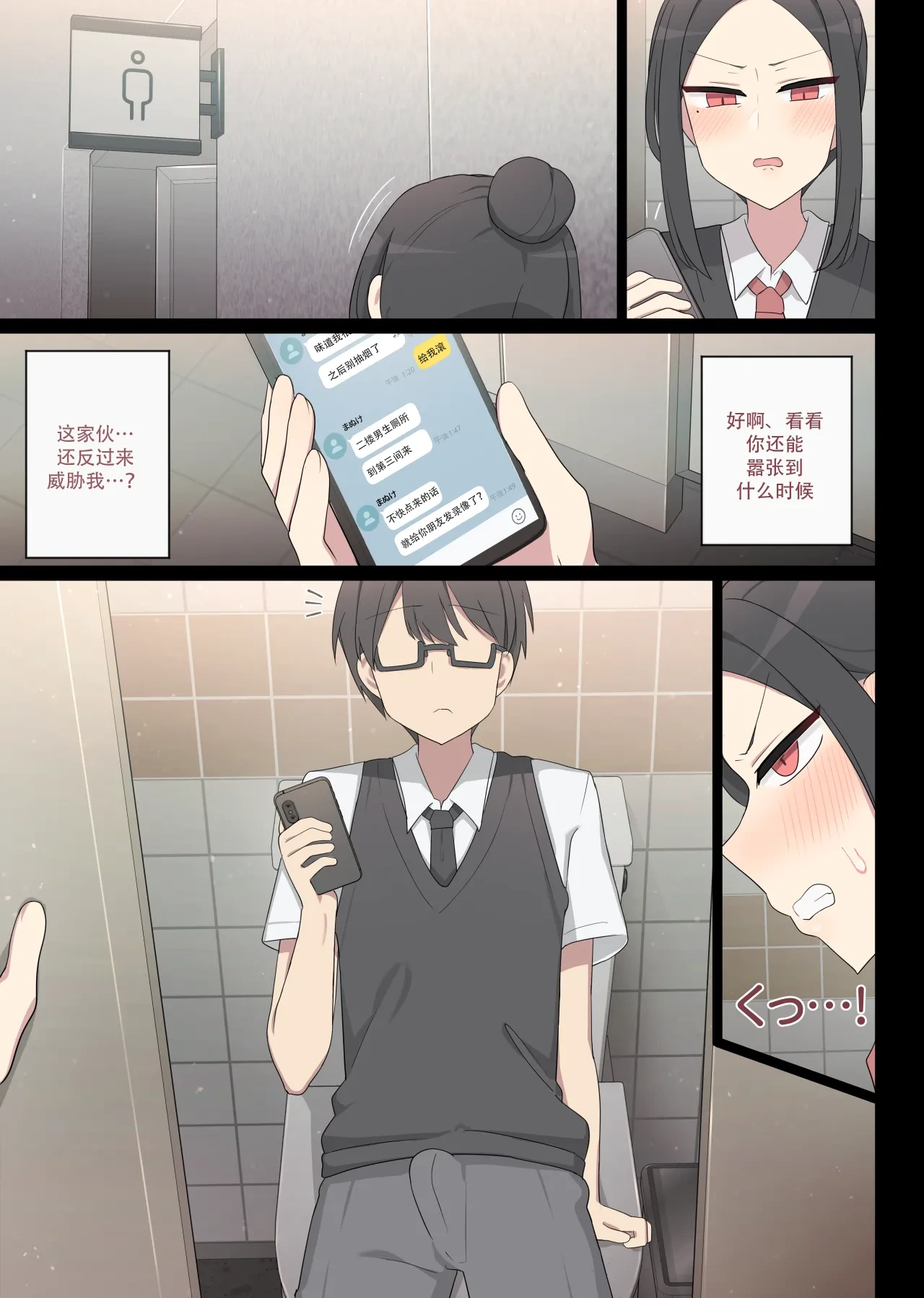 หน้า 20