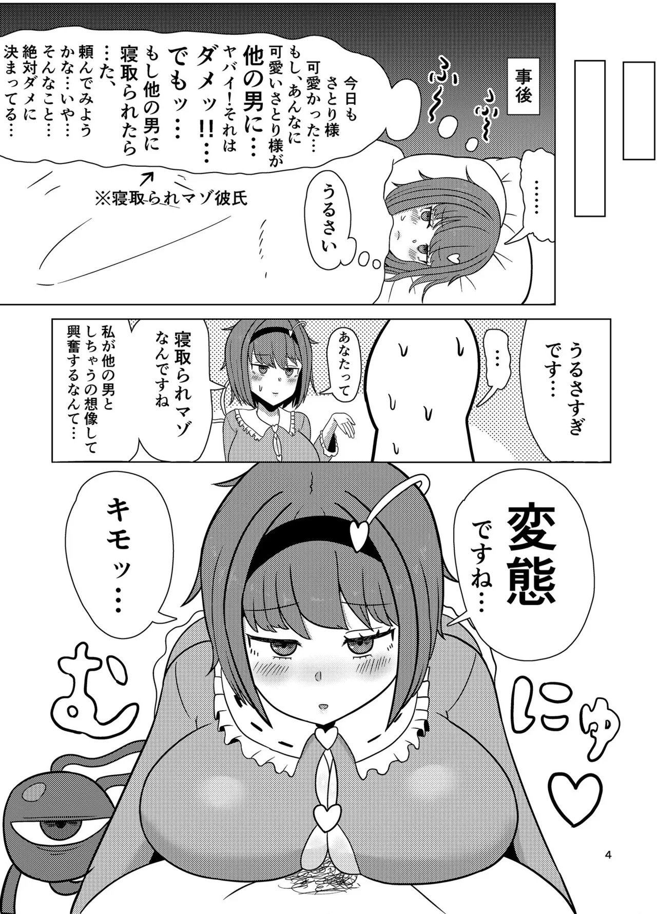 หน้า 3