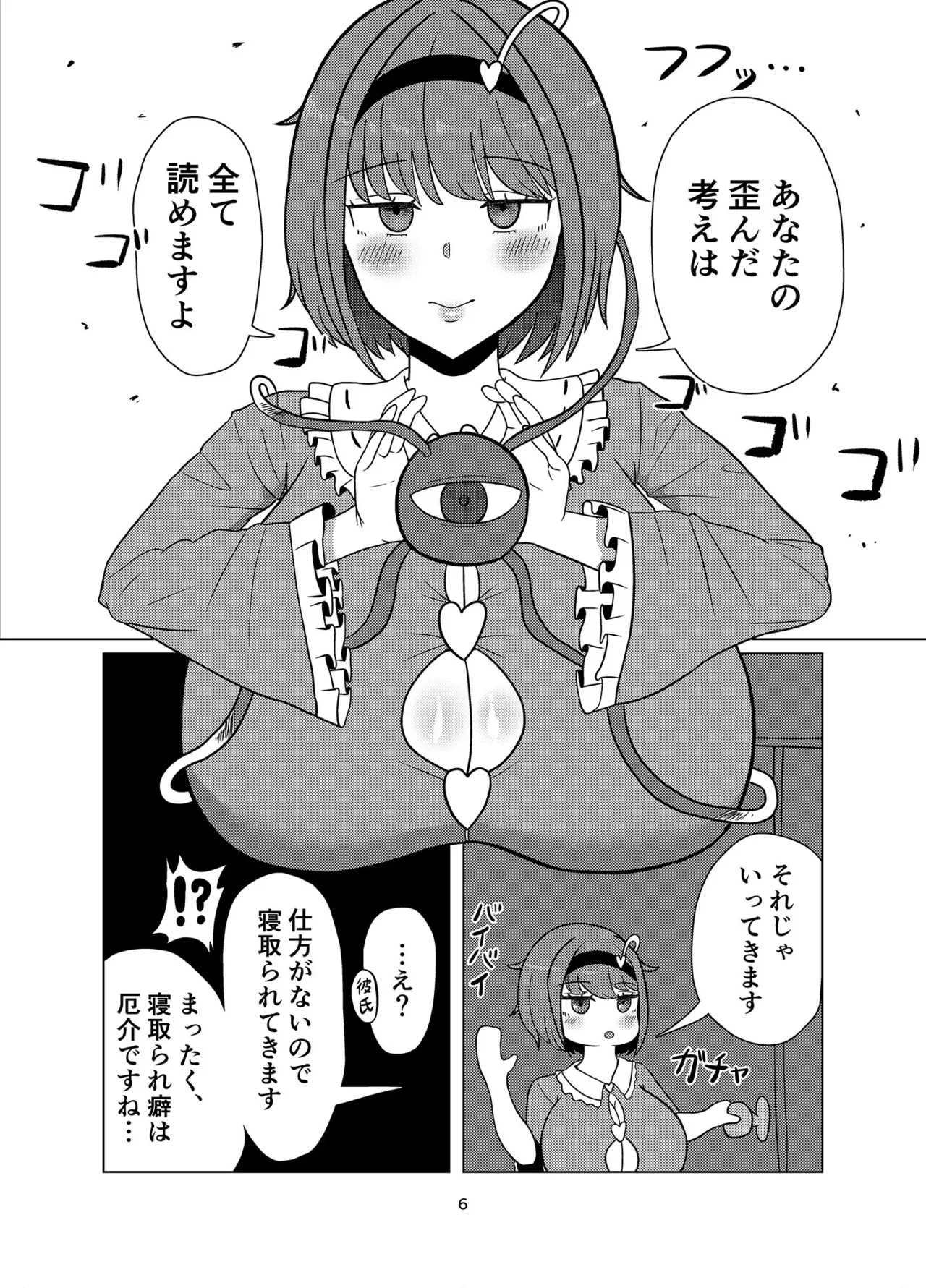 หน้า 5