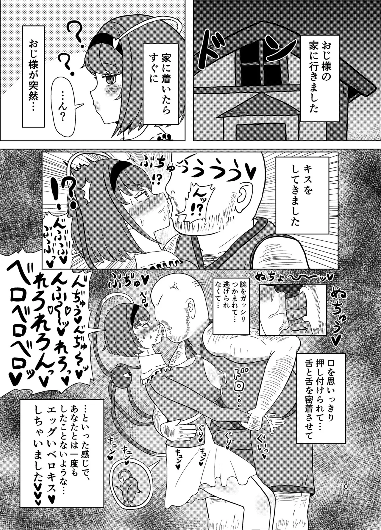 หน้า 9