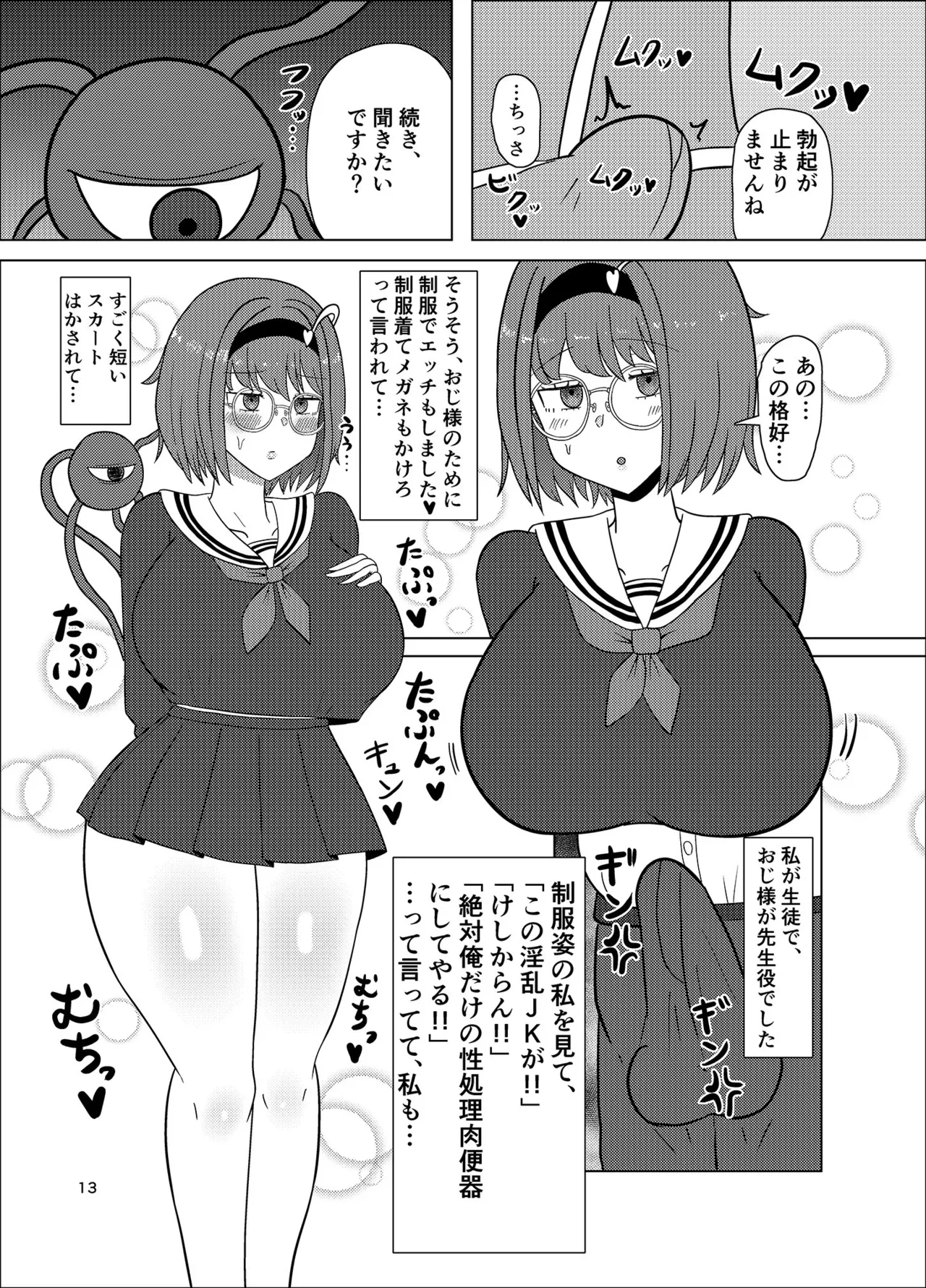หน้า 12