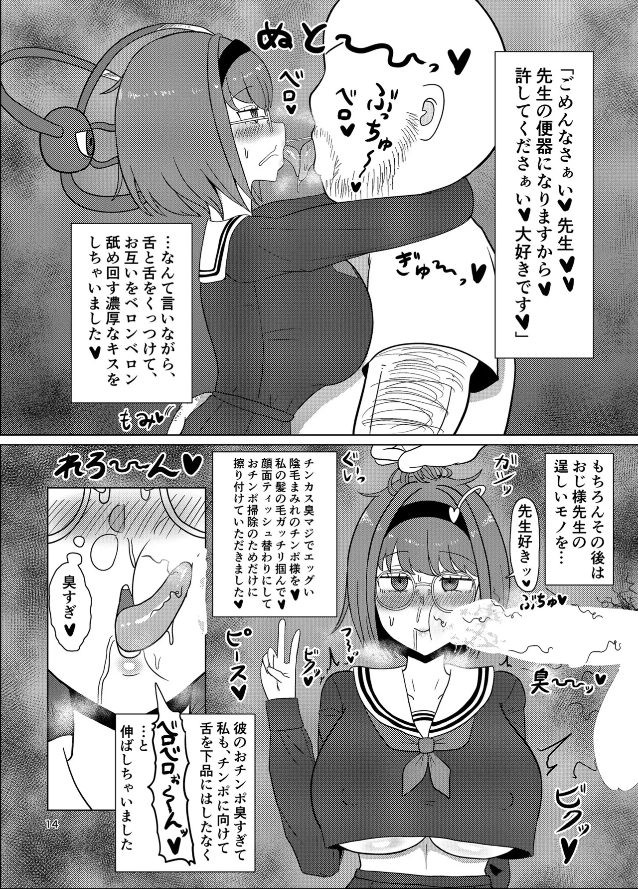 หน้า 13
