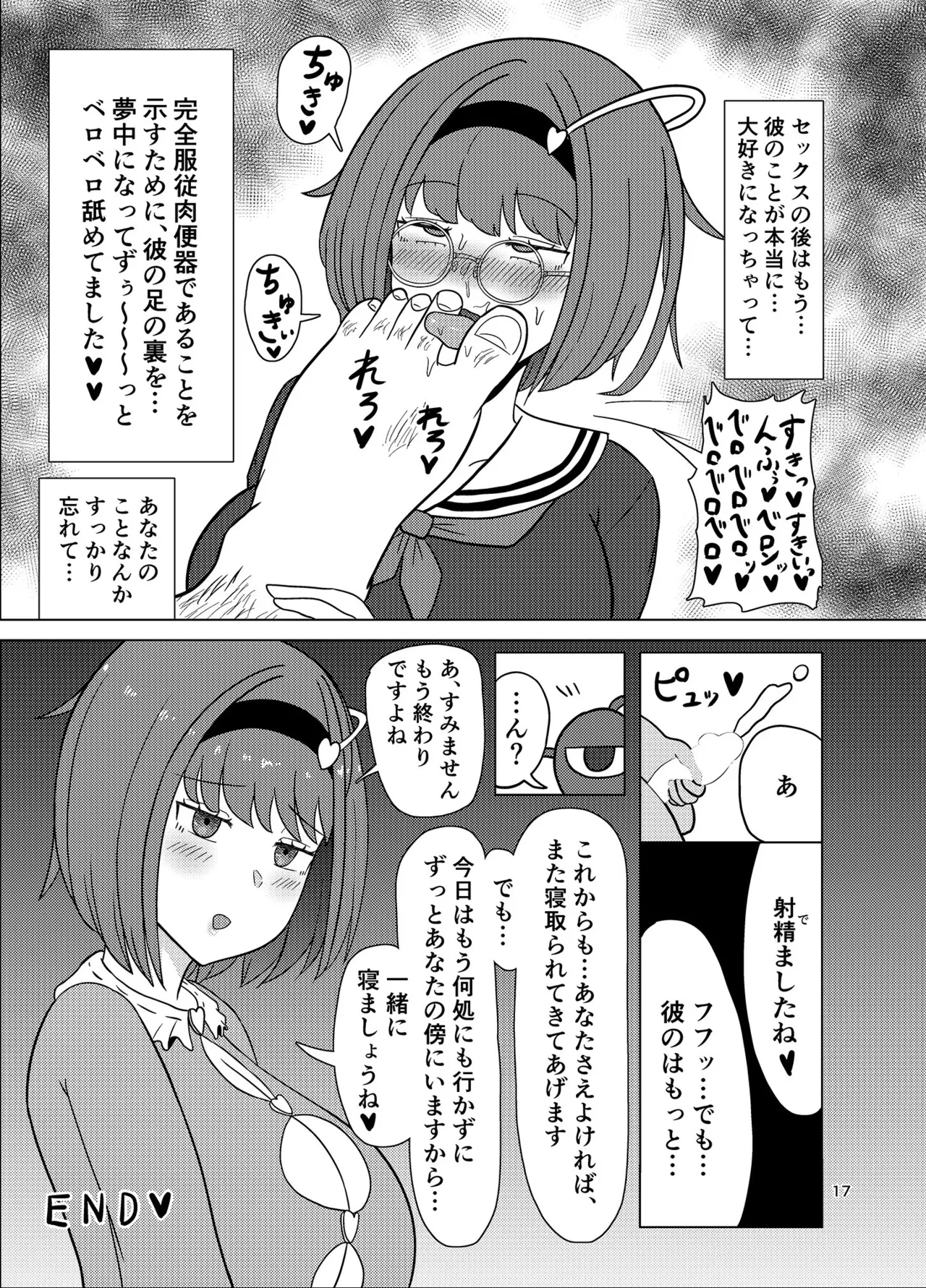 หน้า 16