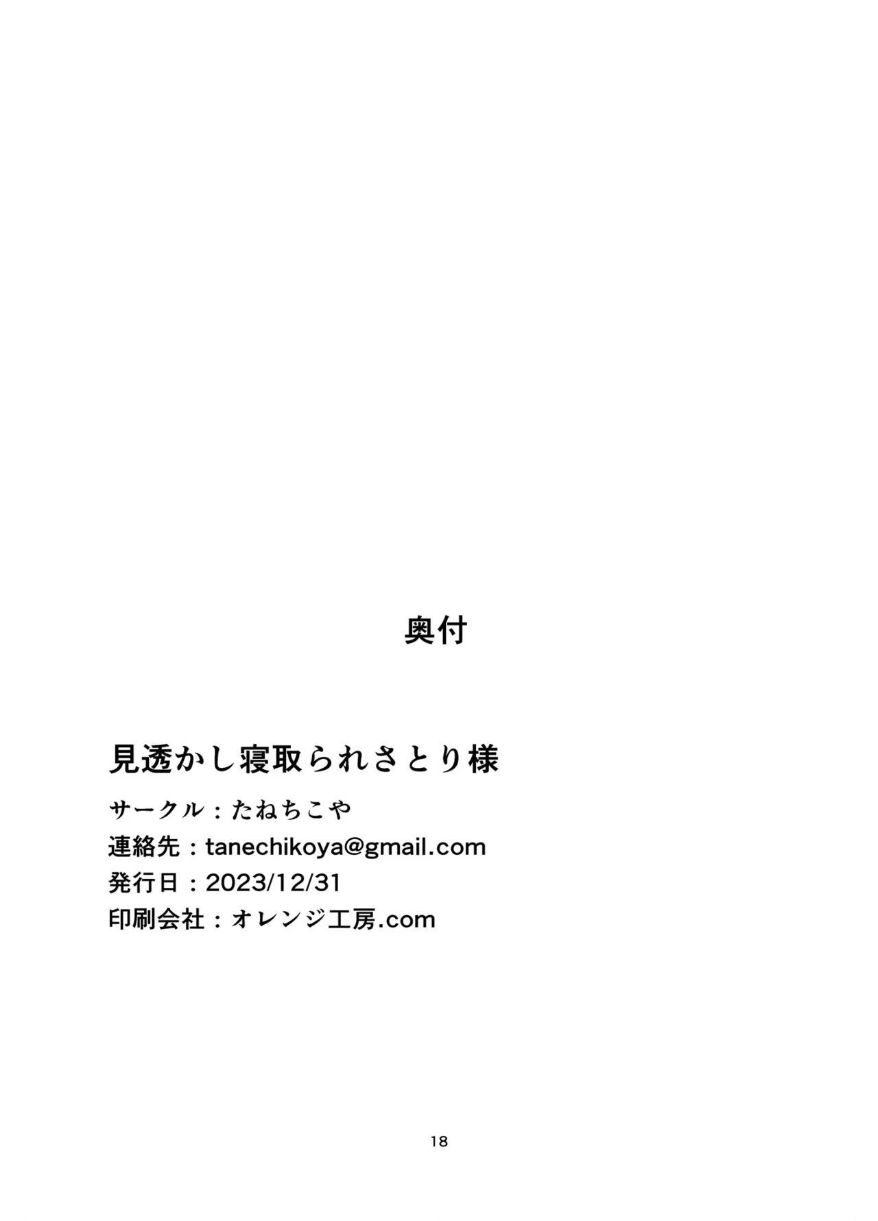 หน้า 17
