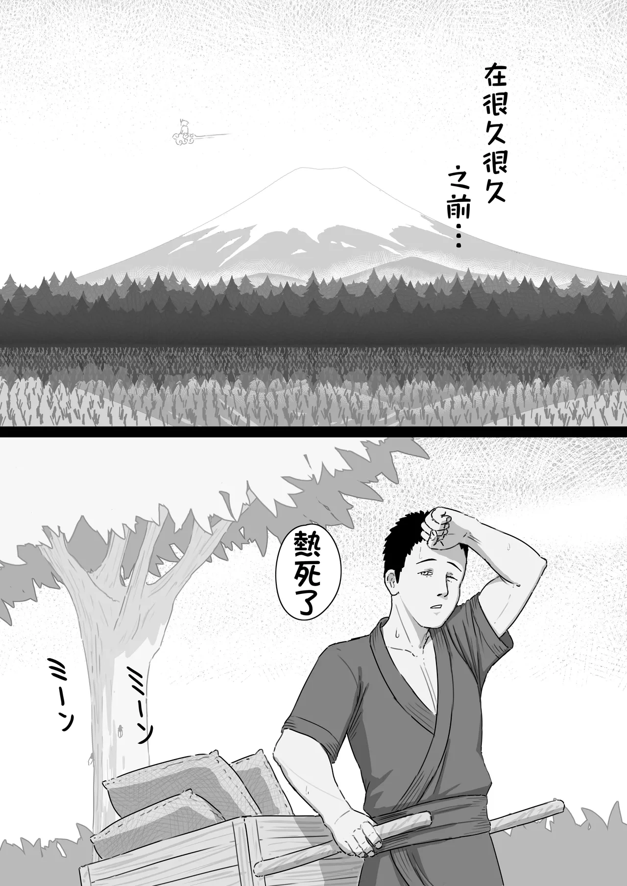 หน้า 2