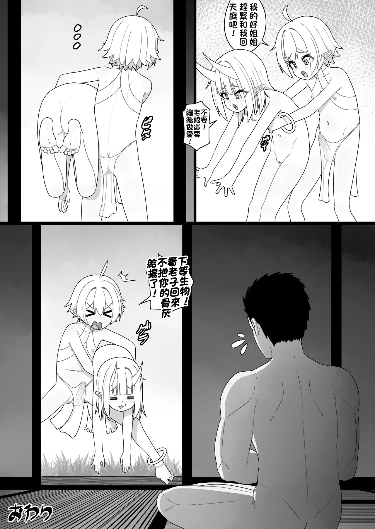 หน้า 26