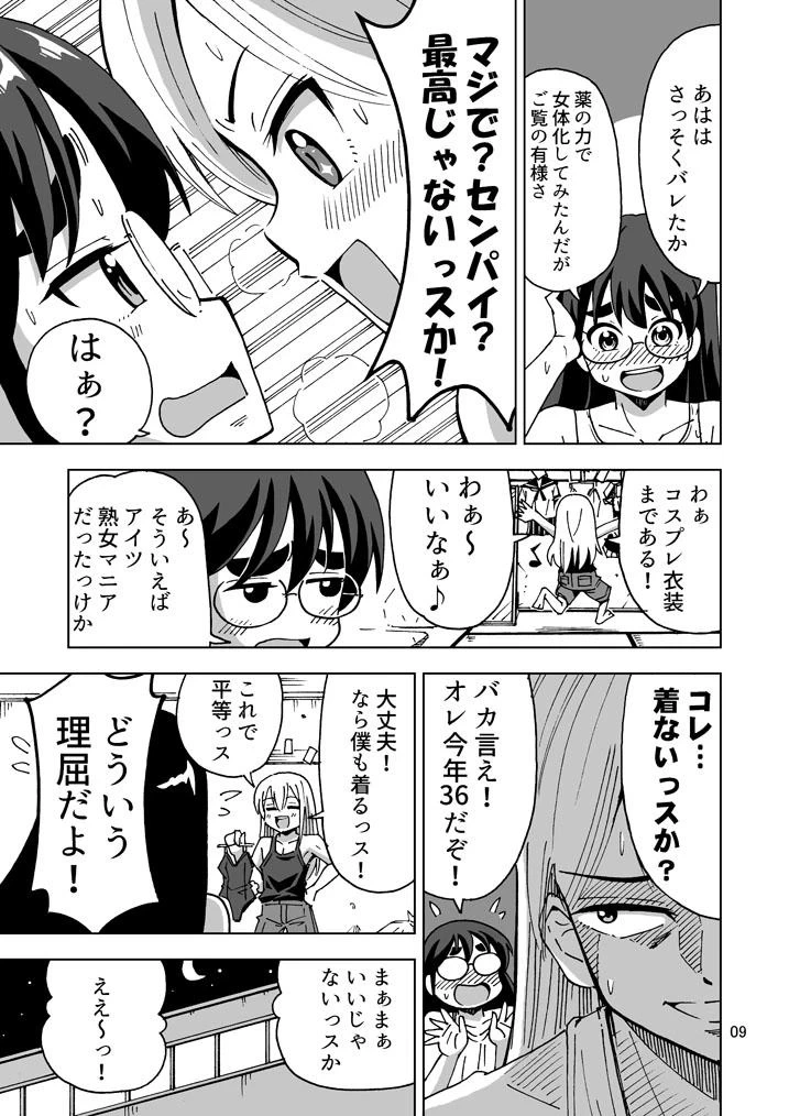 หน้า 10
