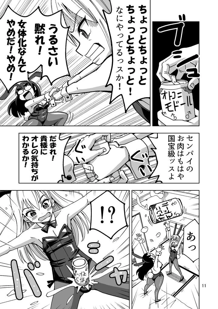 หน้า 12