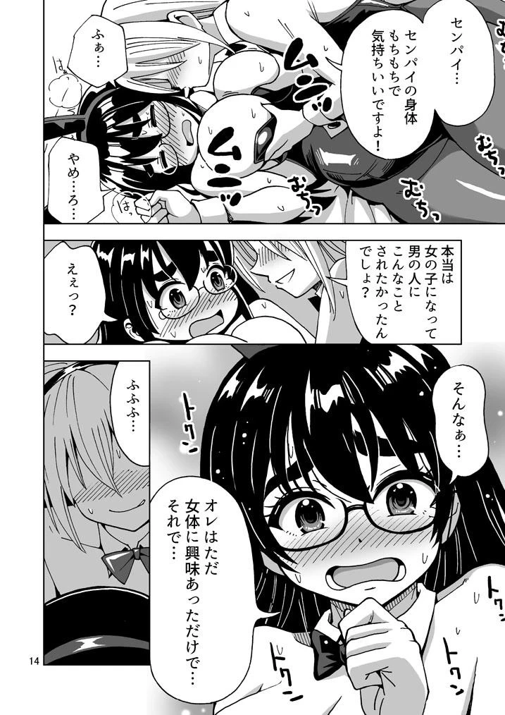 หน้า 15