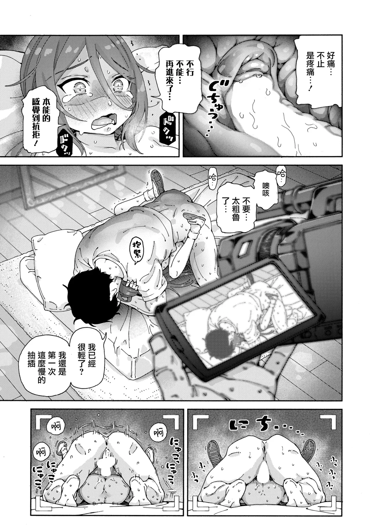 หน้า 14