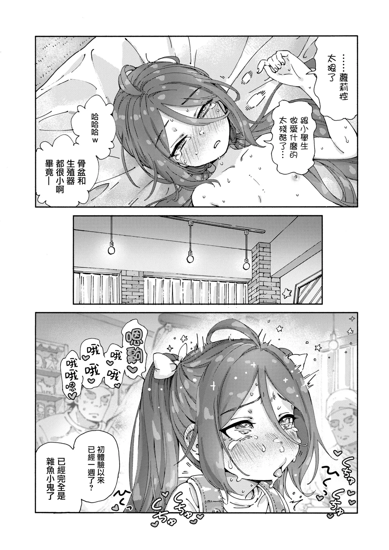 หน้า 17
