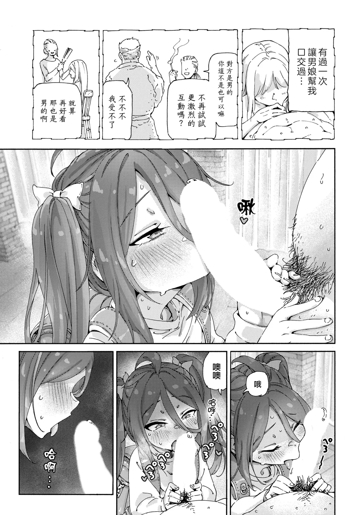 หน้า 20