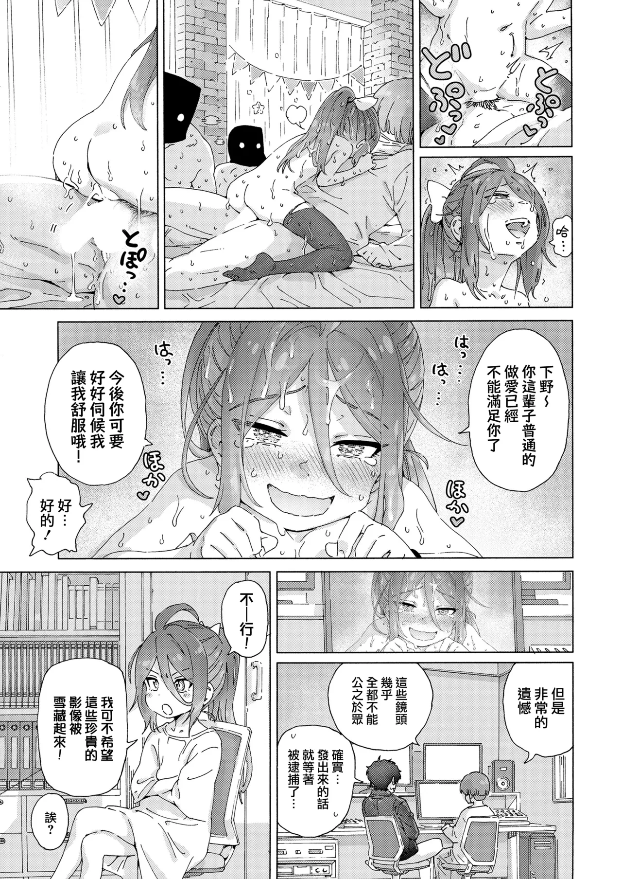 หน้า 36