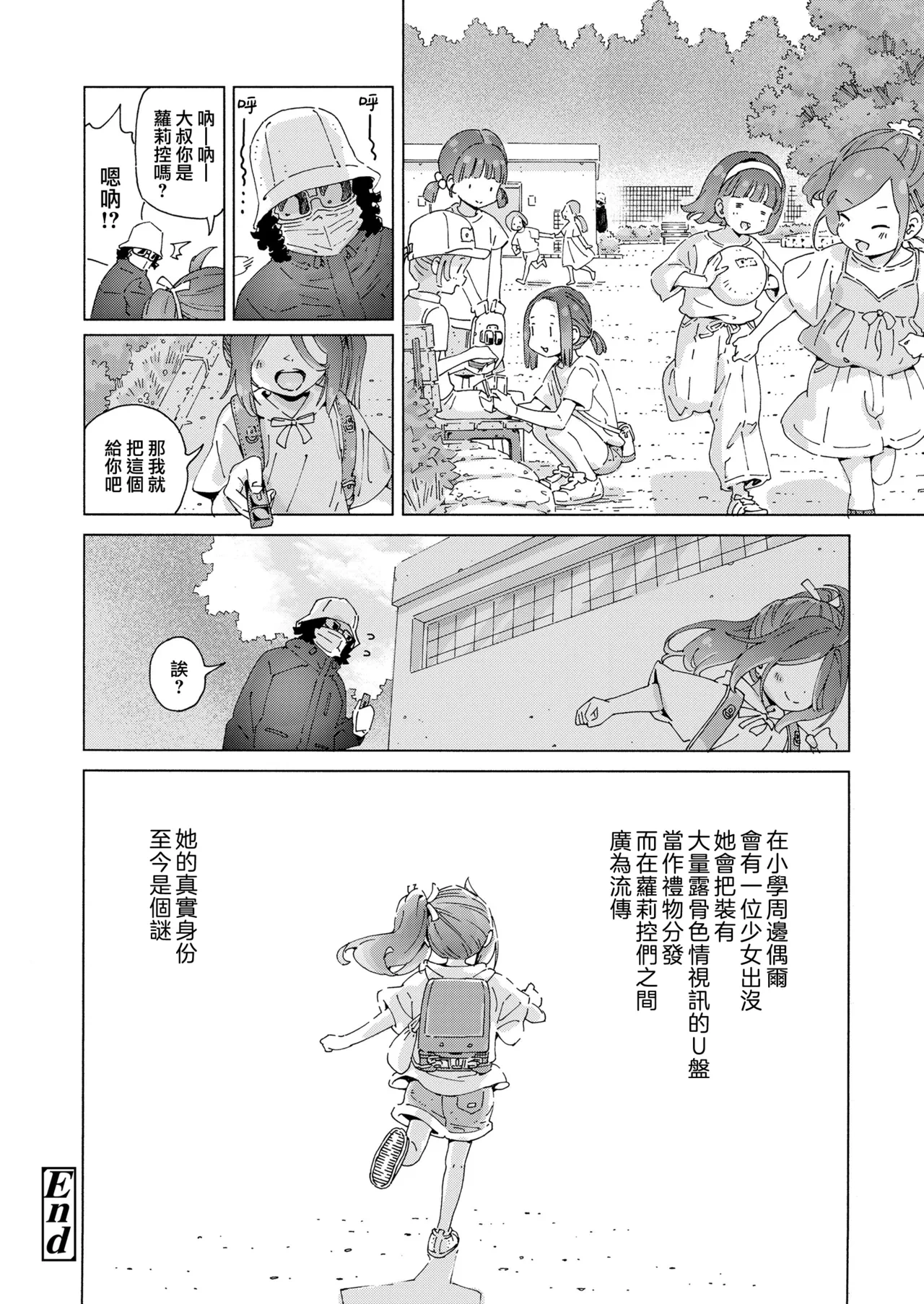 หน้า 37