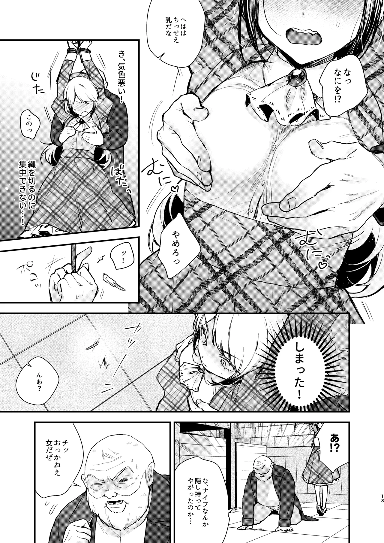 หน้า 11