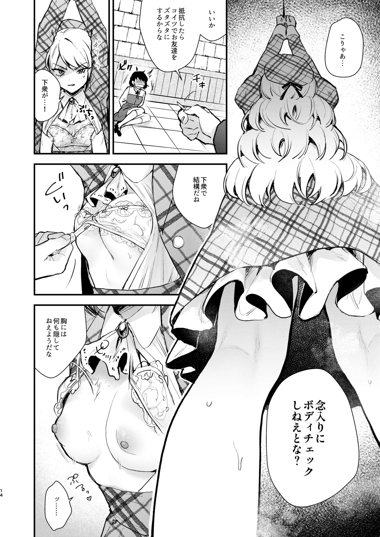 หน้า 12