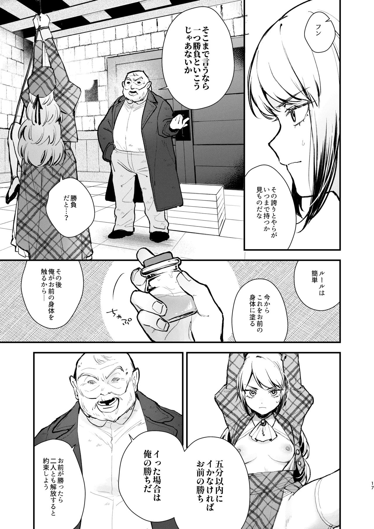 หน้า 15