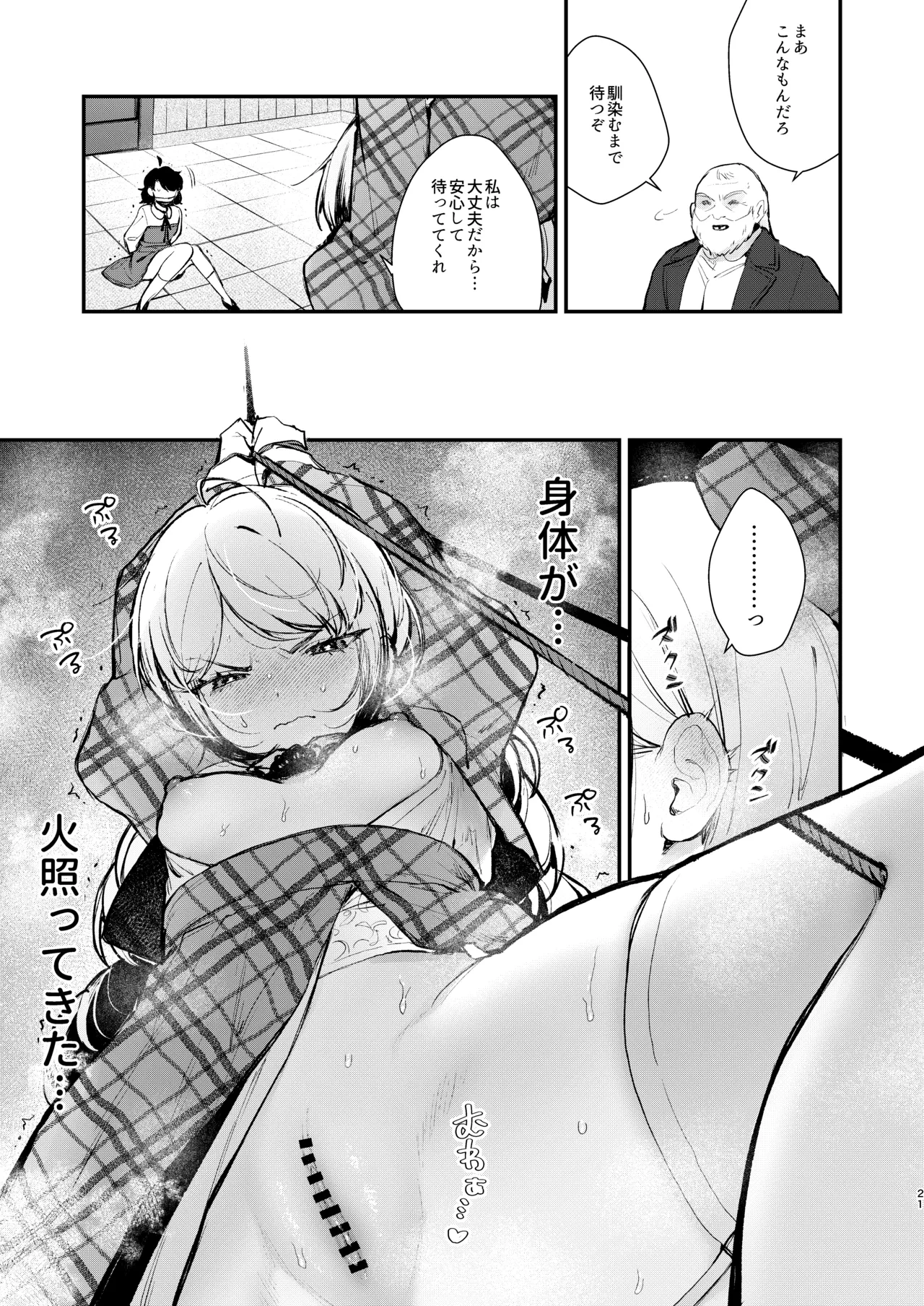 หน้า 19