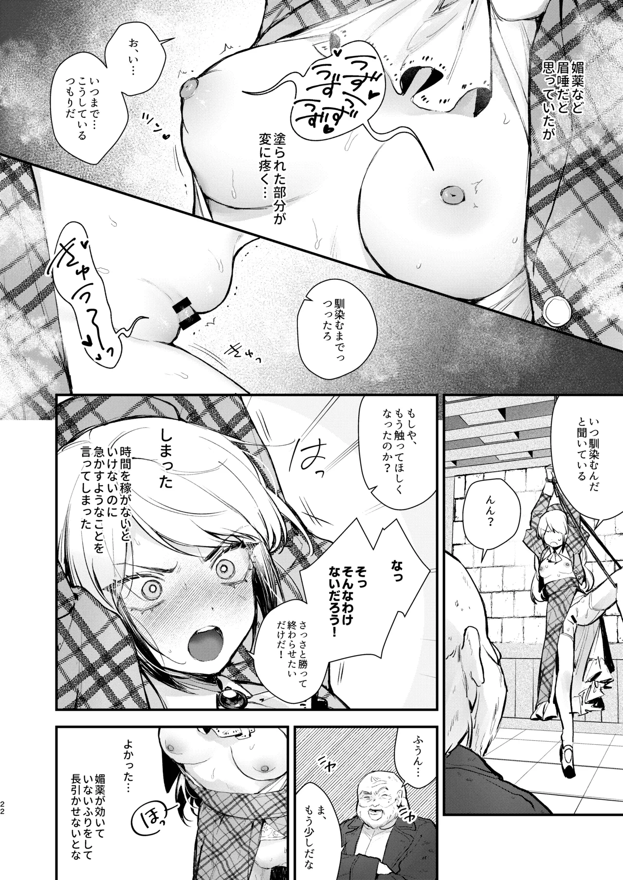หน้า 20