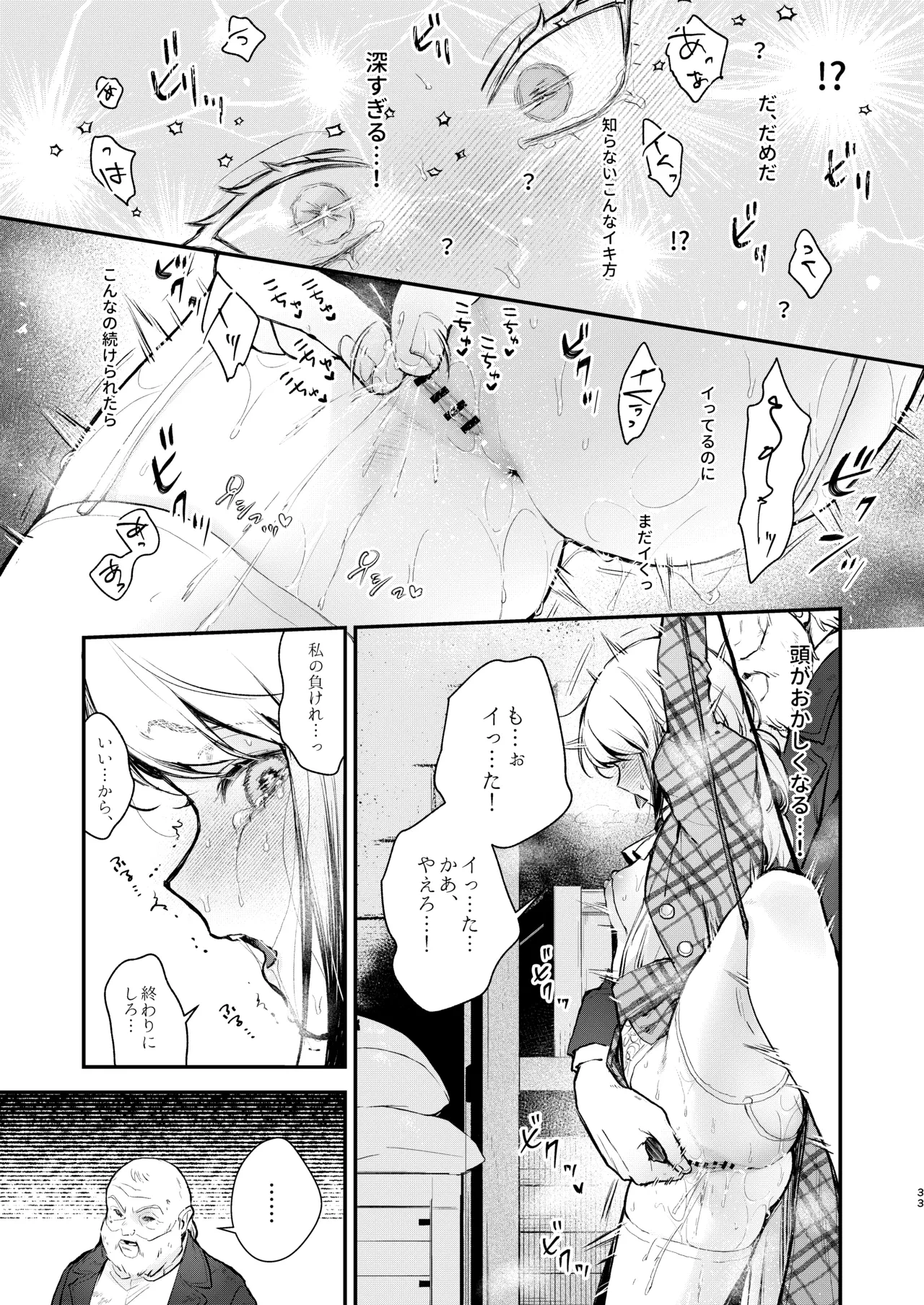 หน้า 31