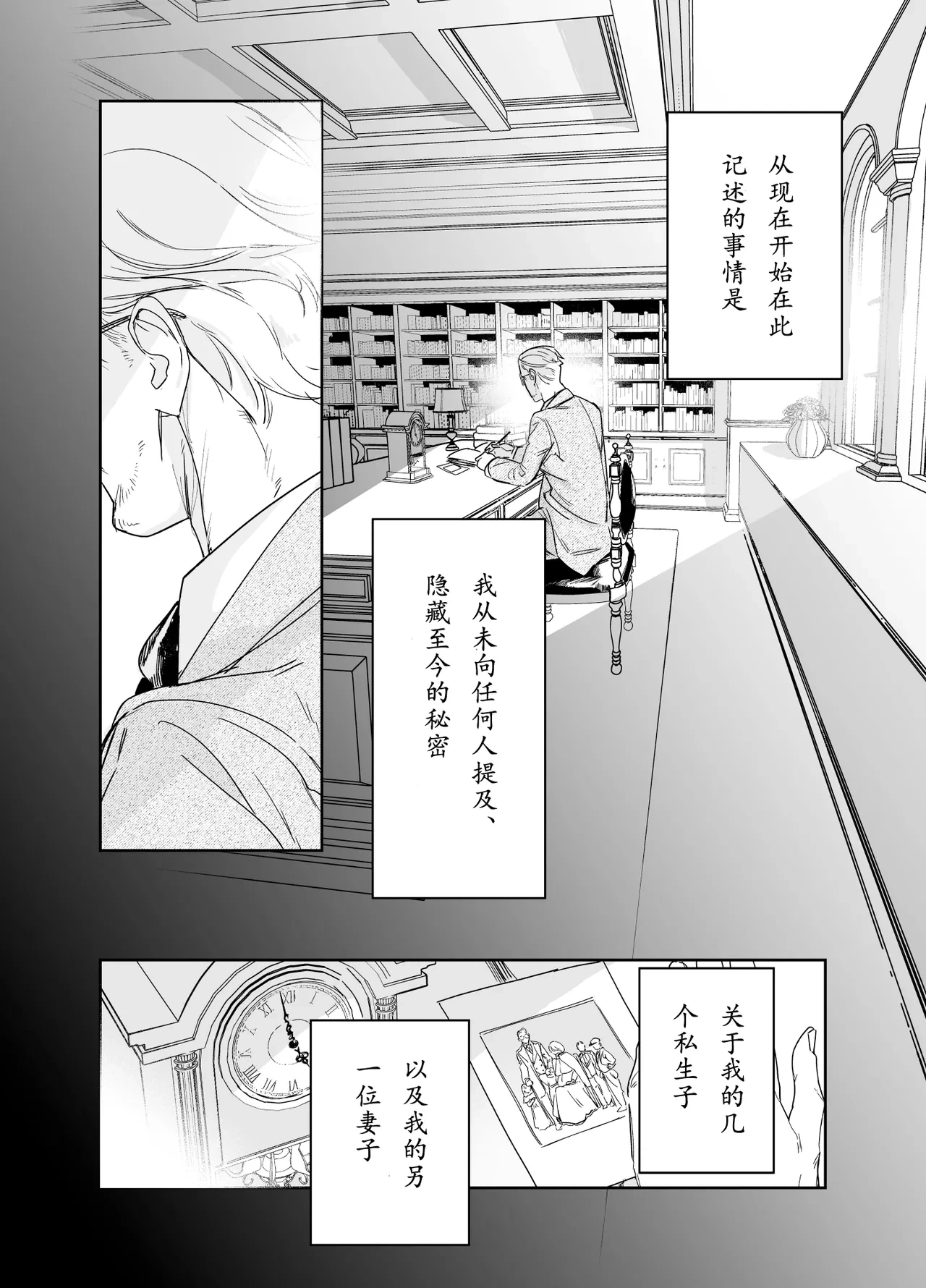 หน้า 3