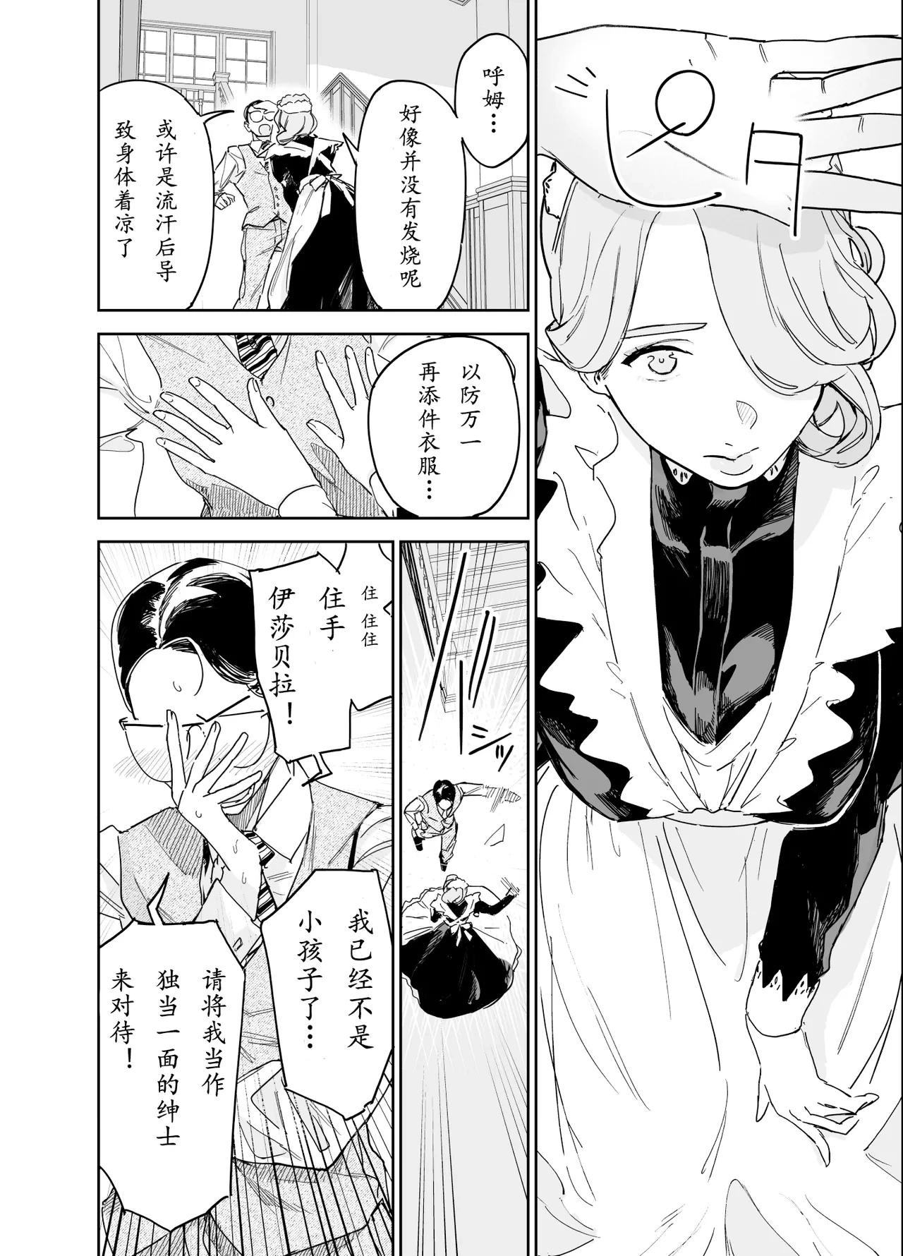 หน้า 11