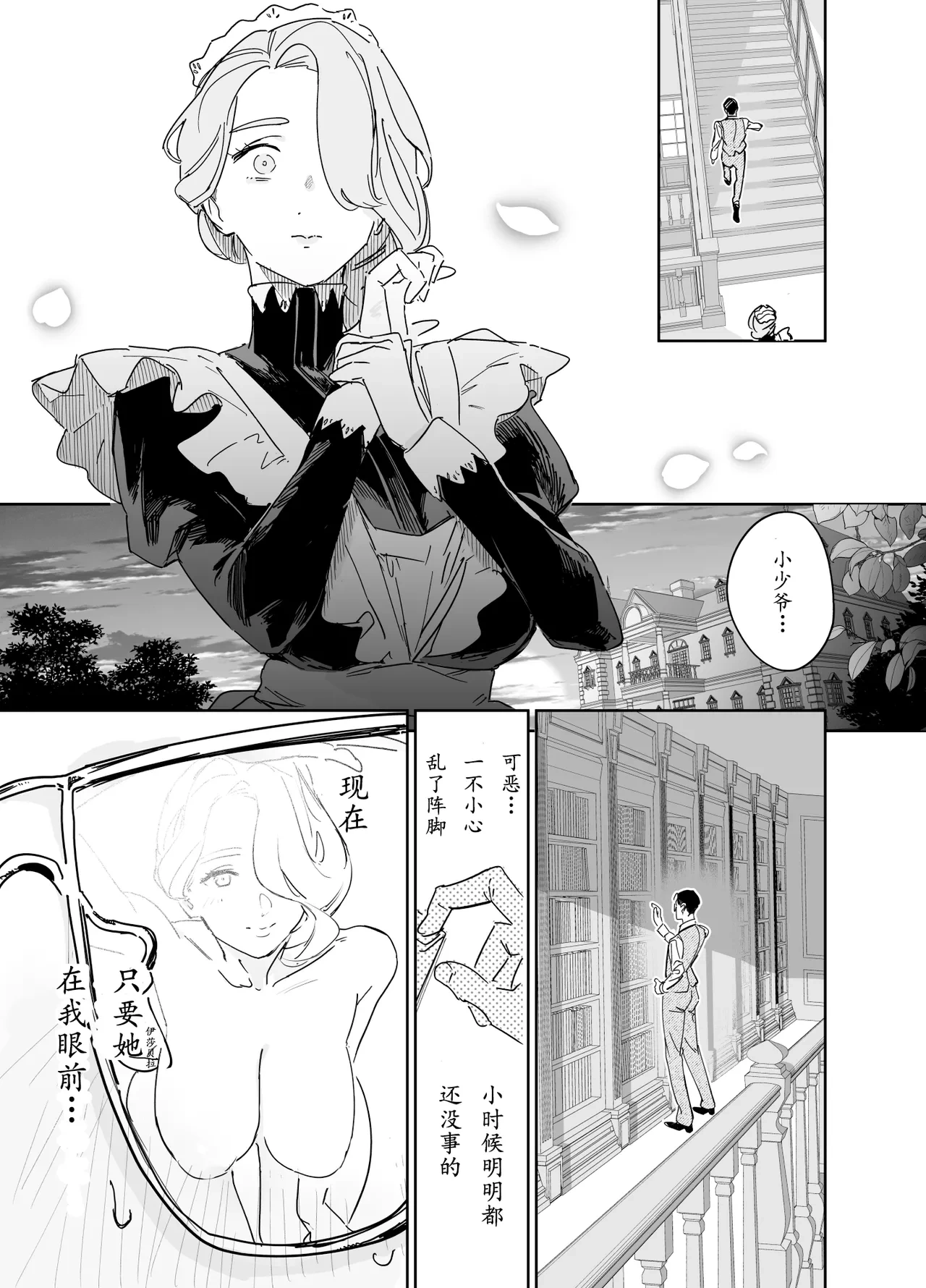 หน้า 12