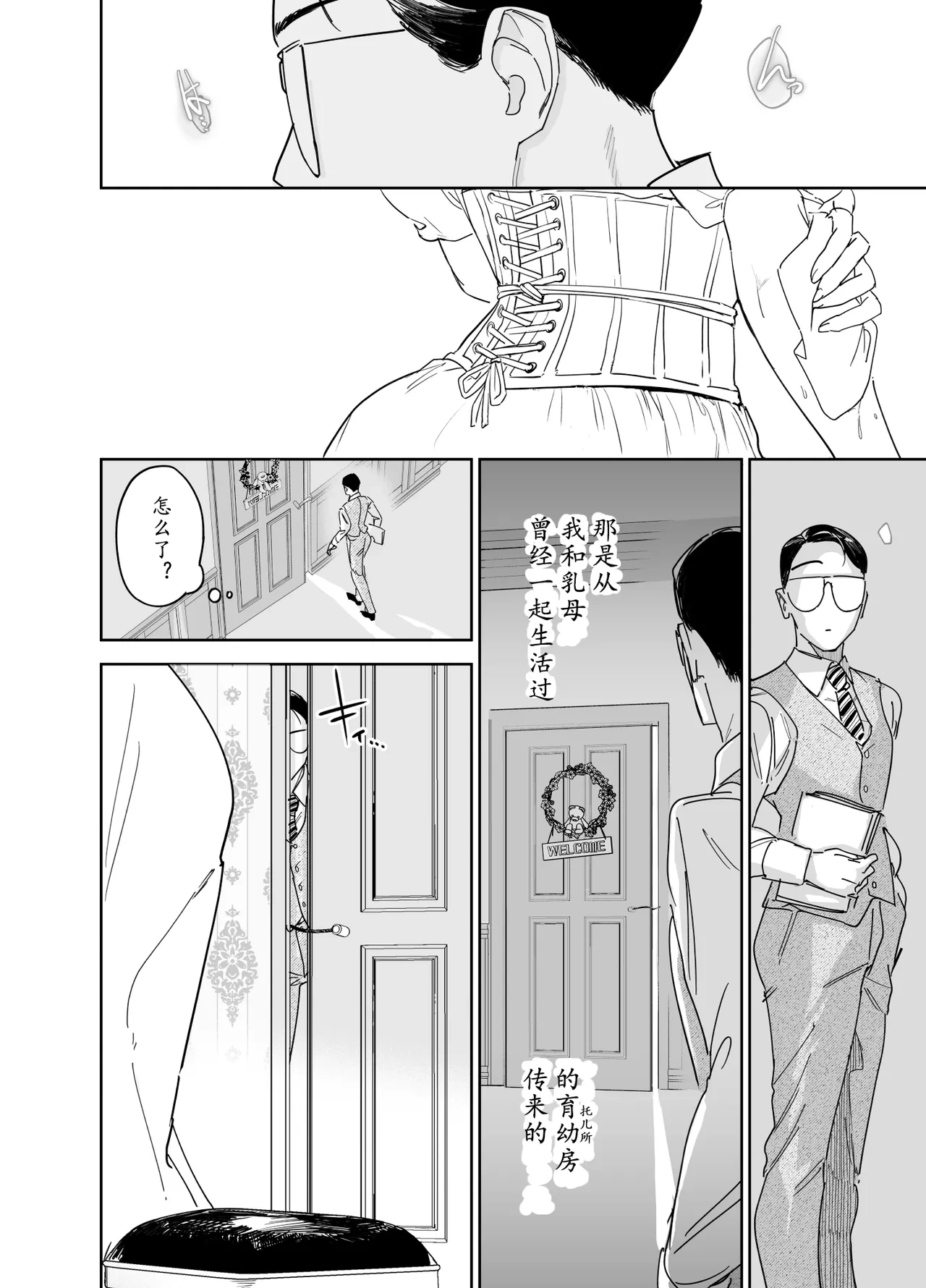 หน้า 13