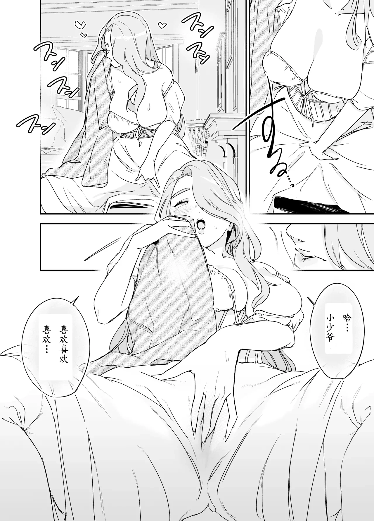 หน้า 17