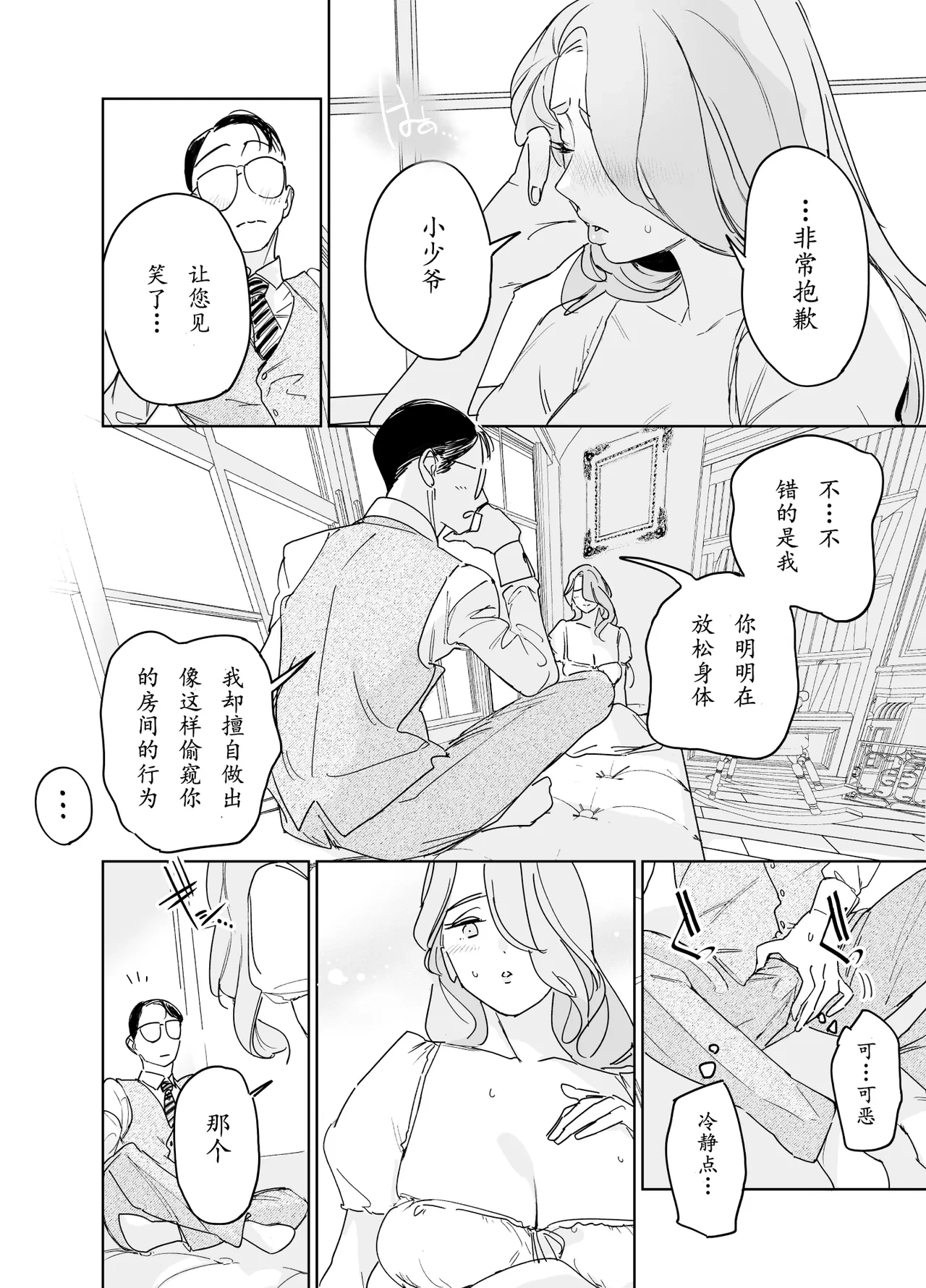 หน้า 21