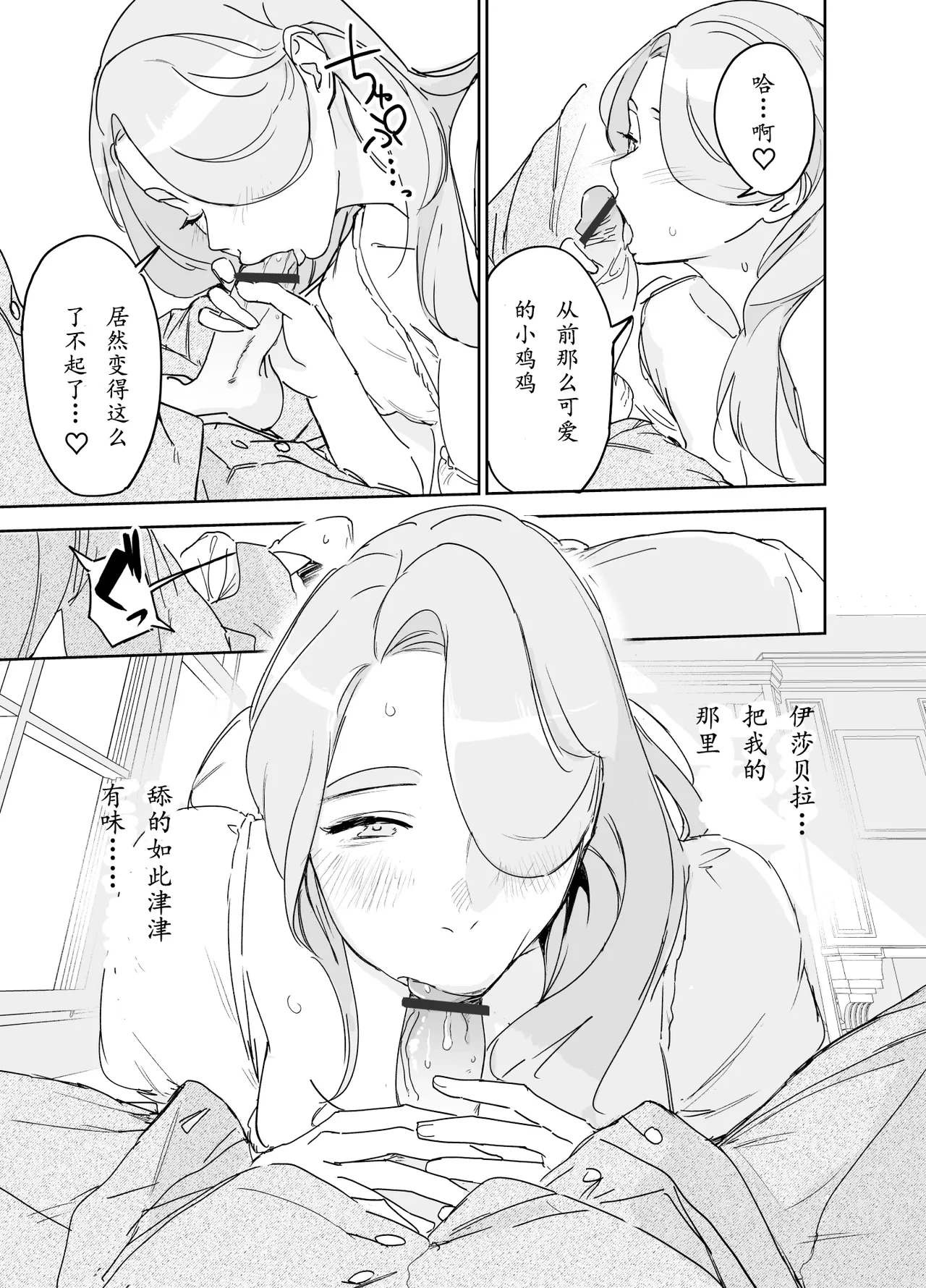 หน้า 26