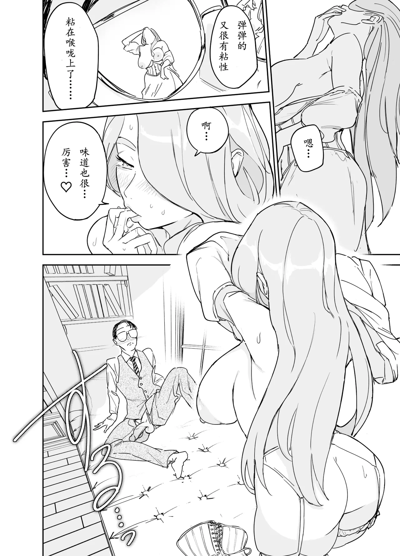 หน้า 31
