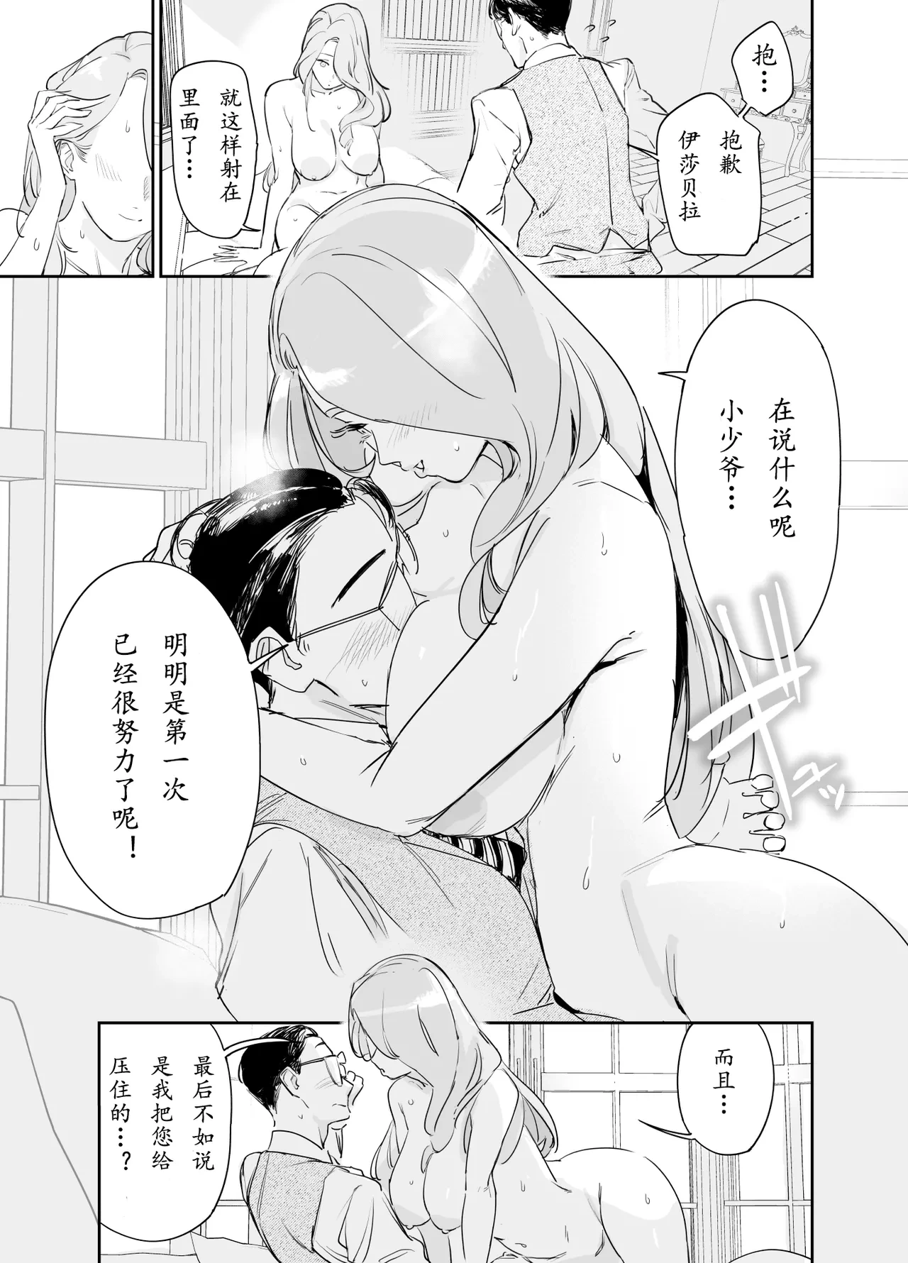 หน้า 40