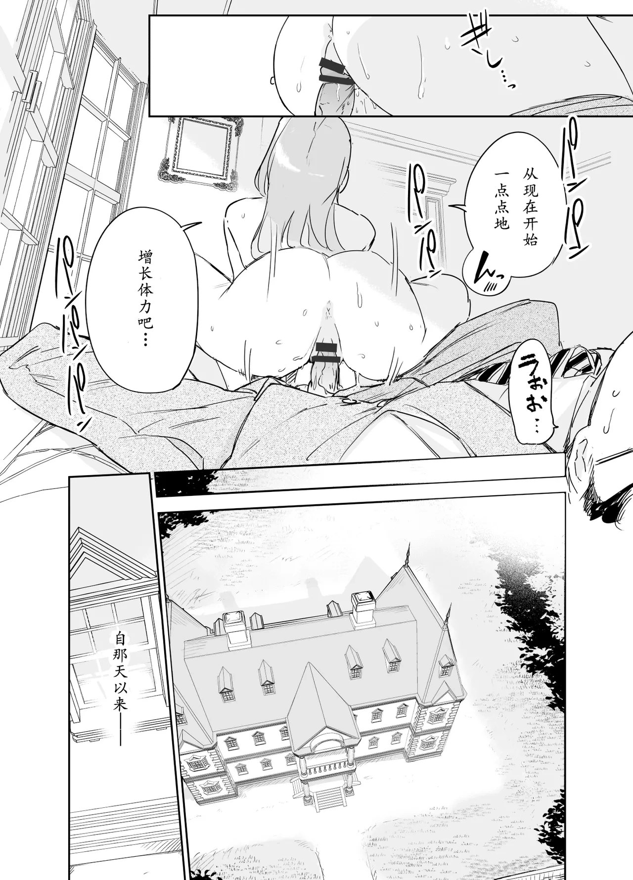 หน้า 41
