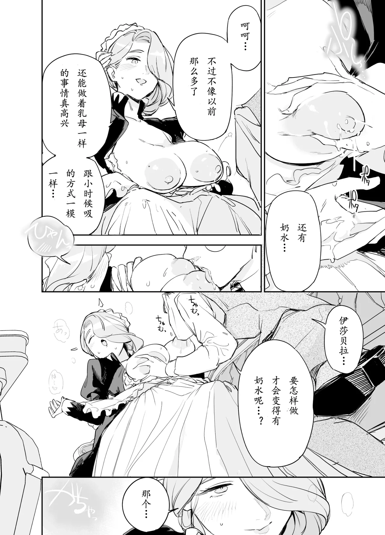 หน้า 43