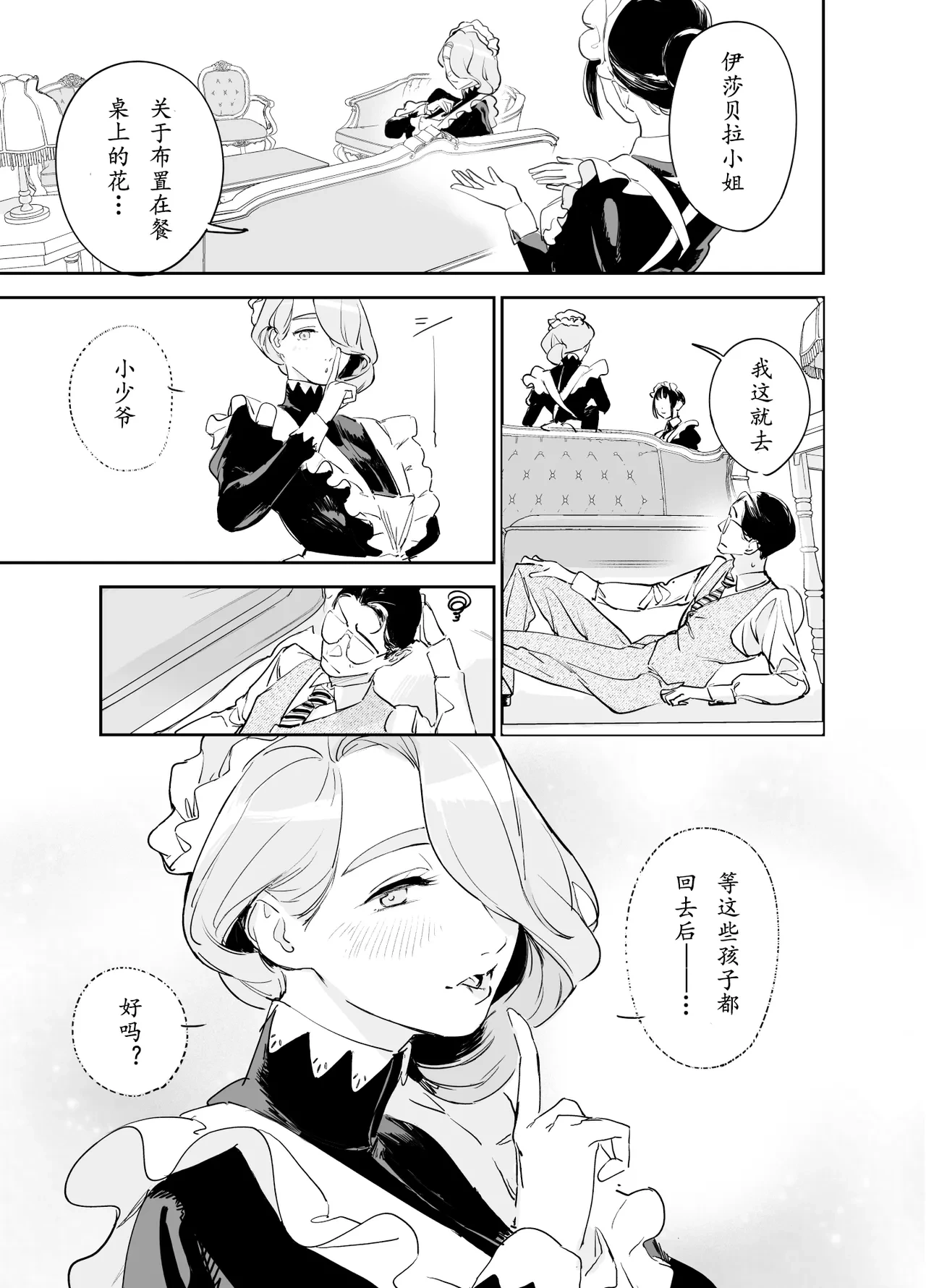 หน้า 44