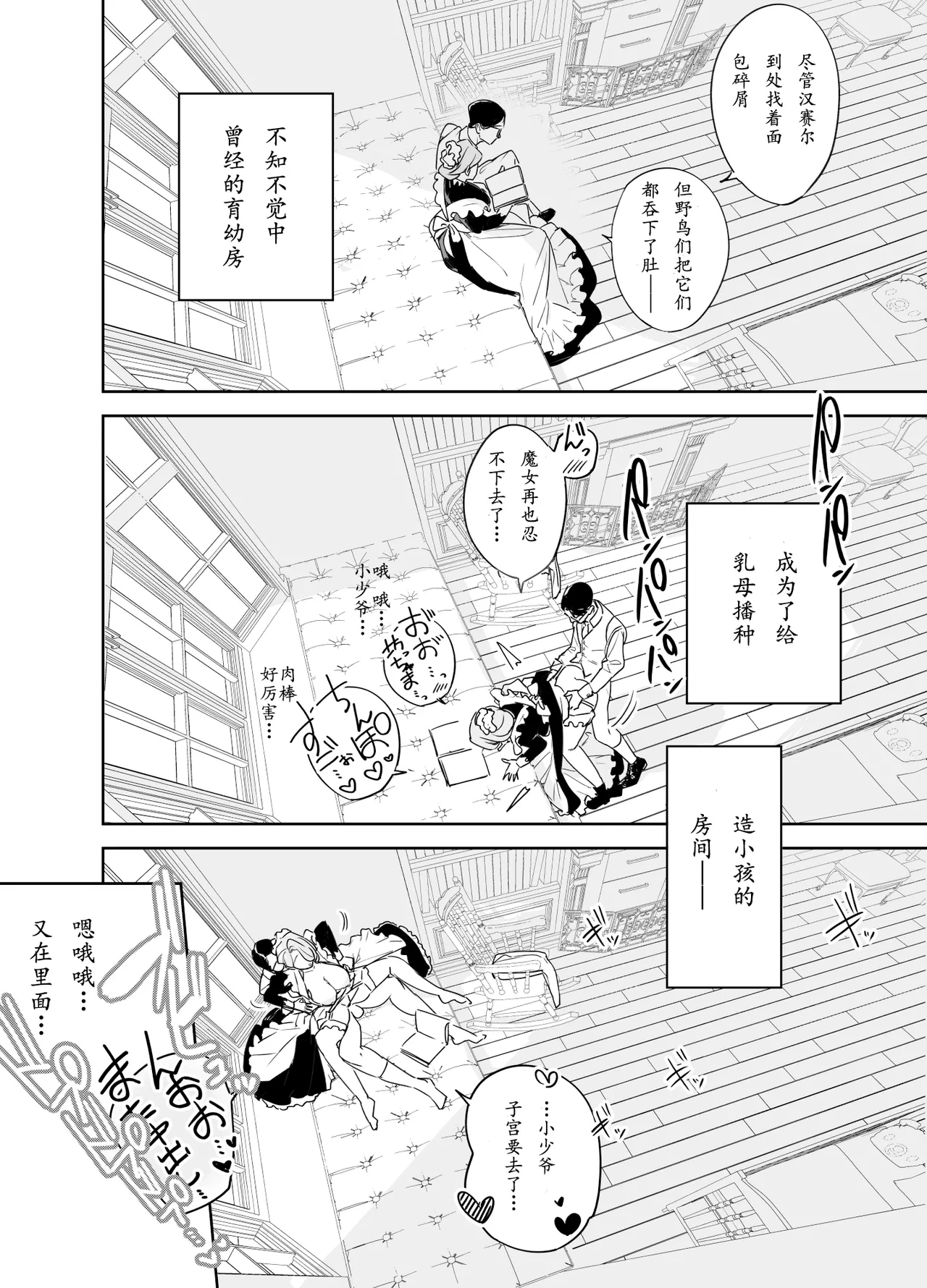 หน้า 51