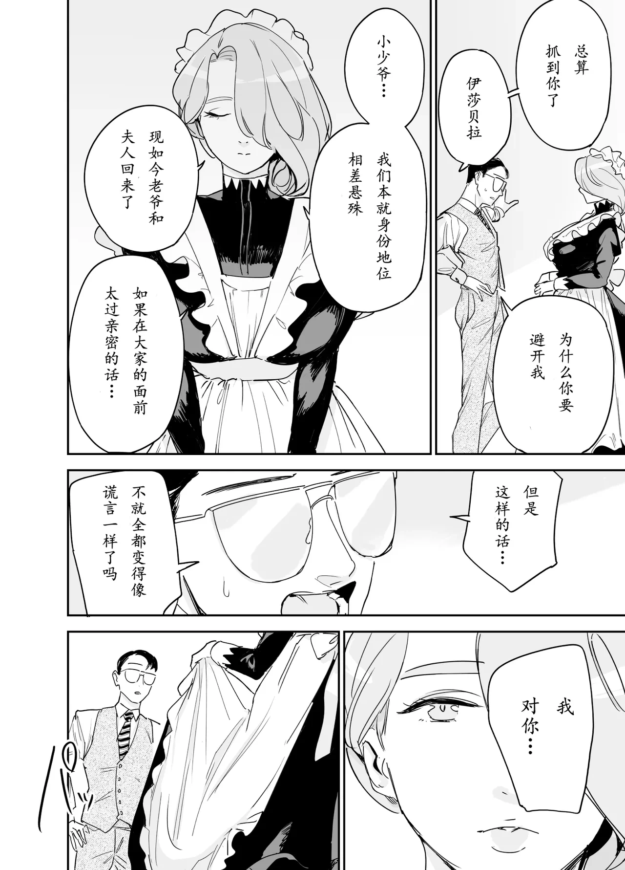 หน้า 61