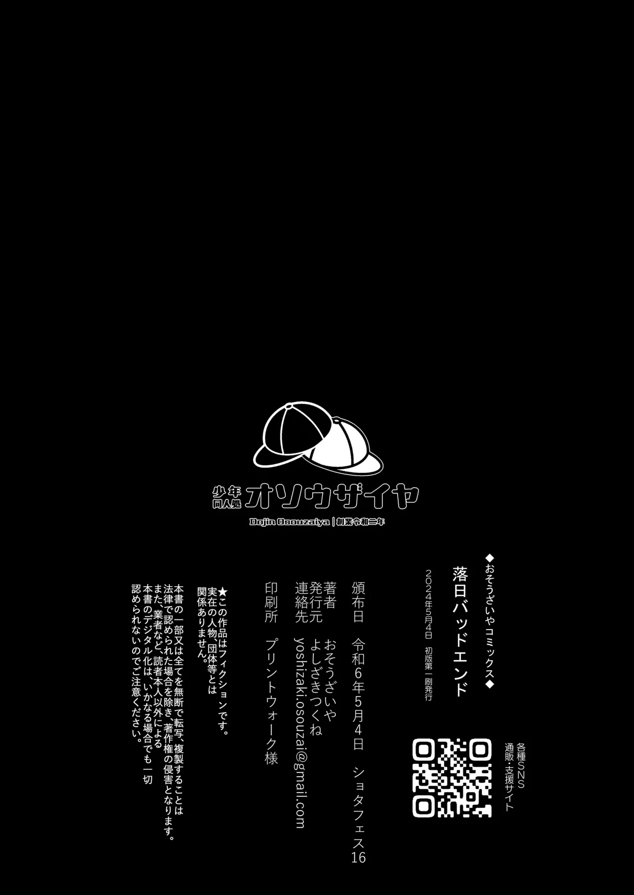หน้า 55
