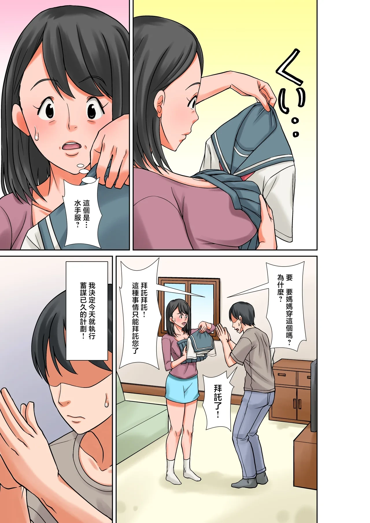 หน้า 3
