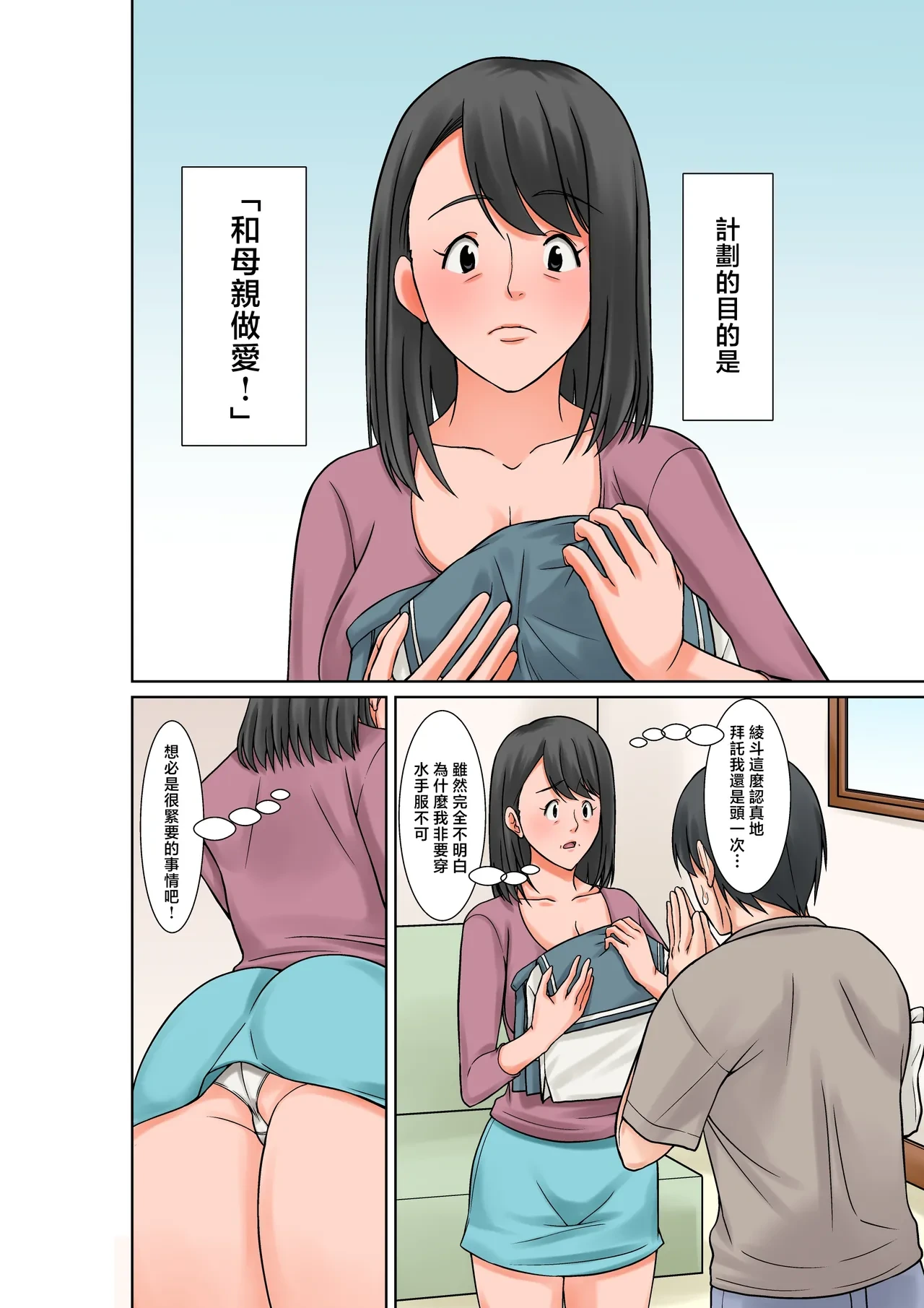 หน้า 4