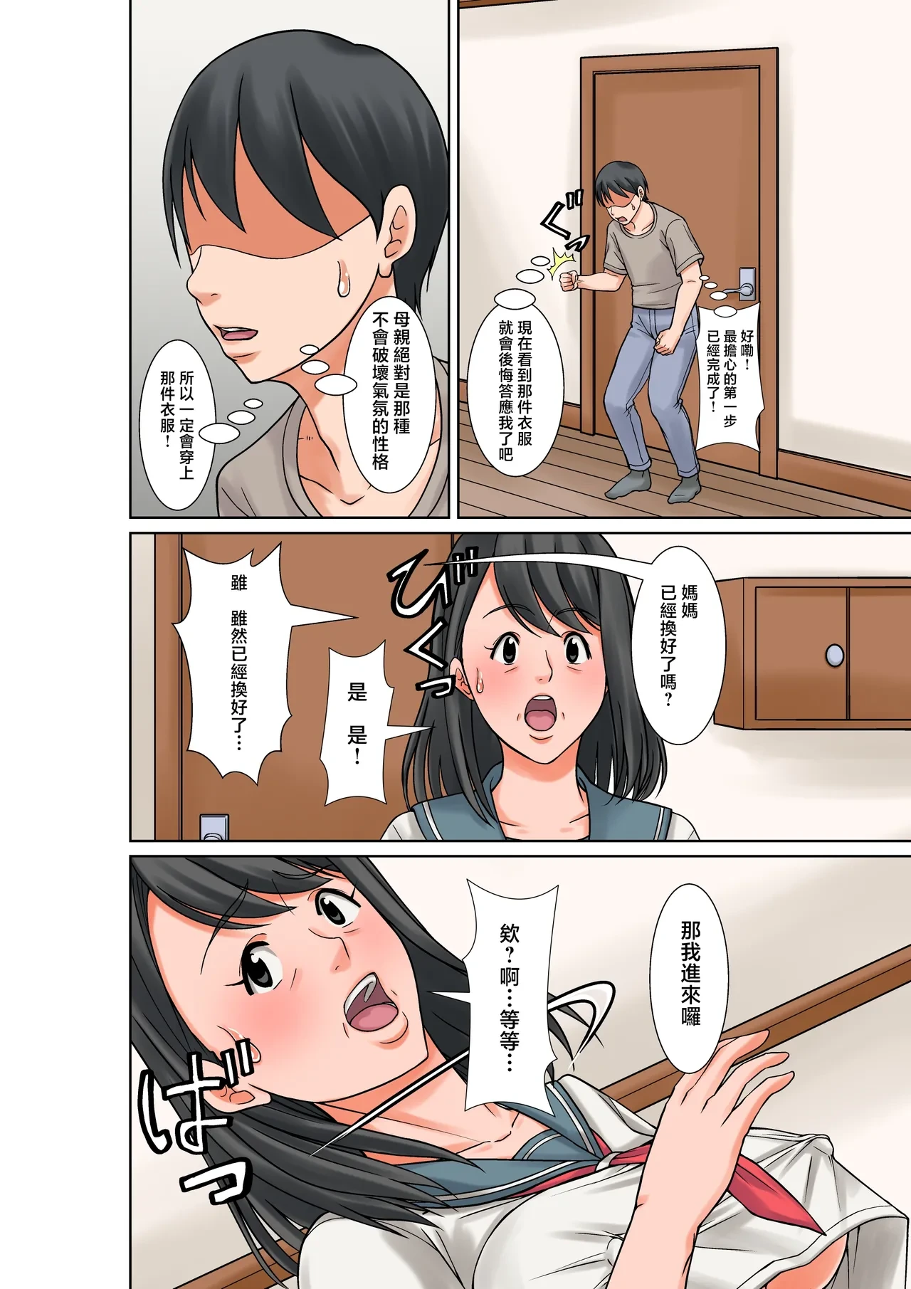 หน้า 6