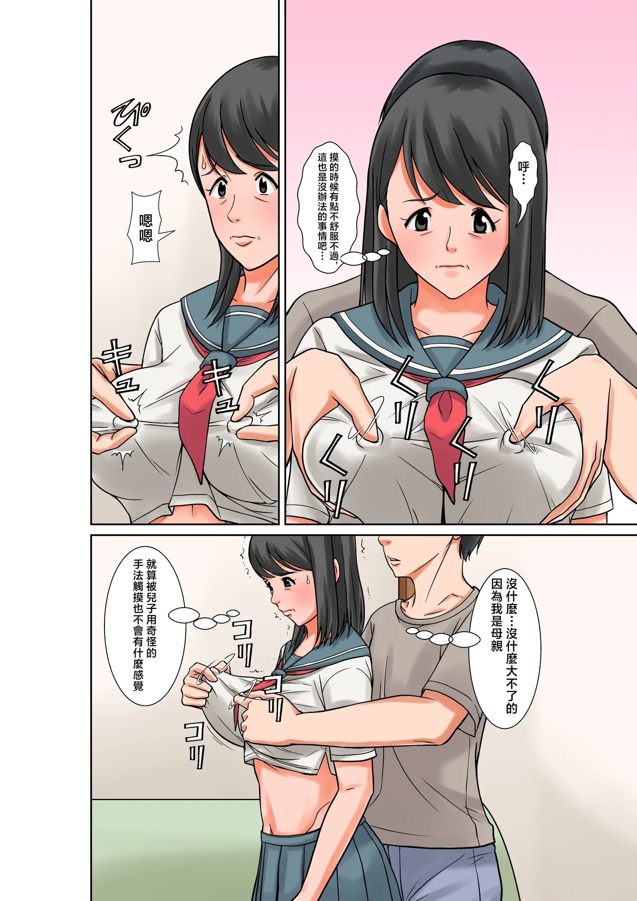 หน้า 14