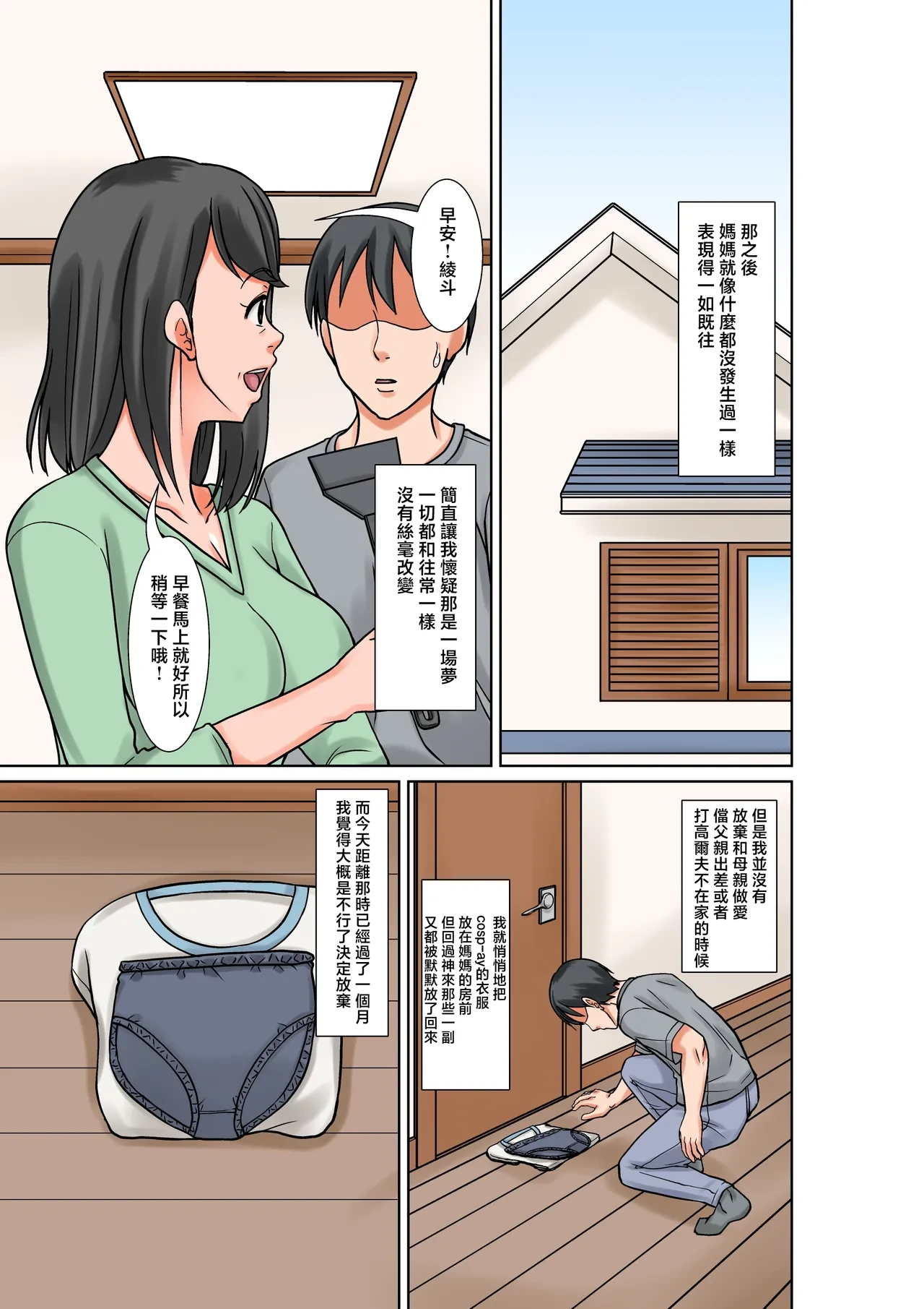 หน้า 35